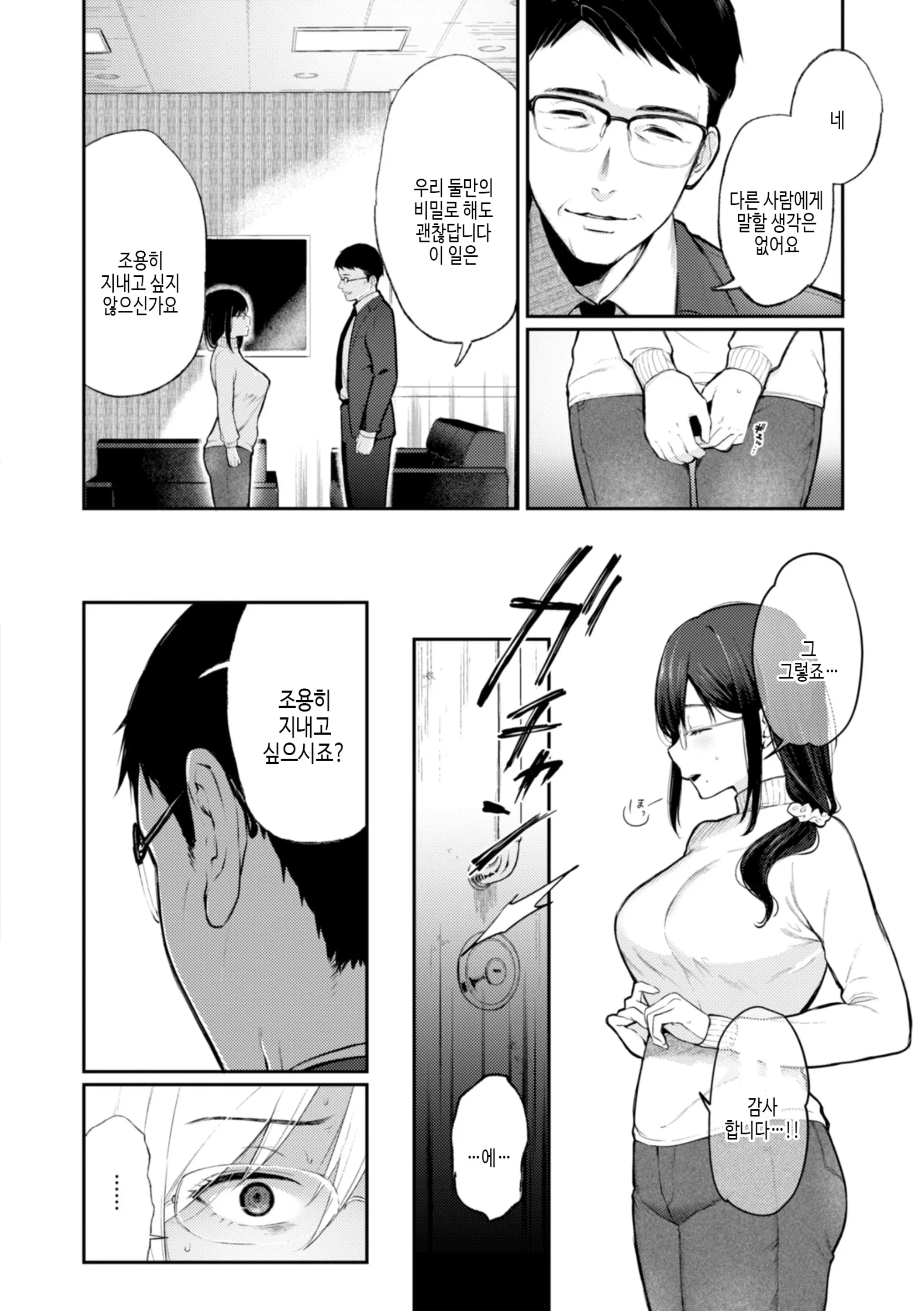 웹툰 이미지 115
