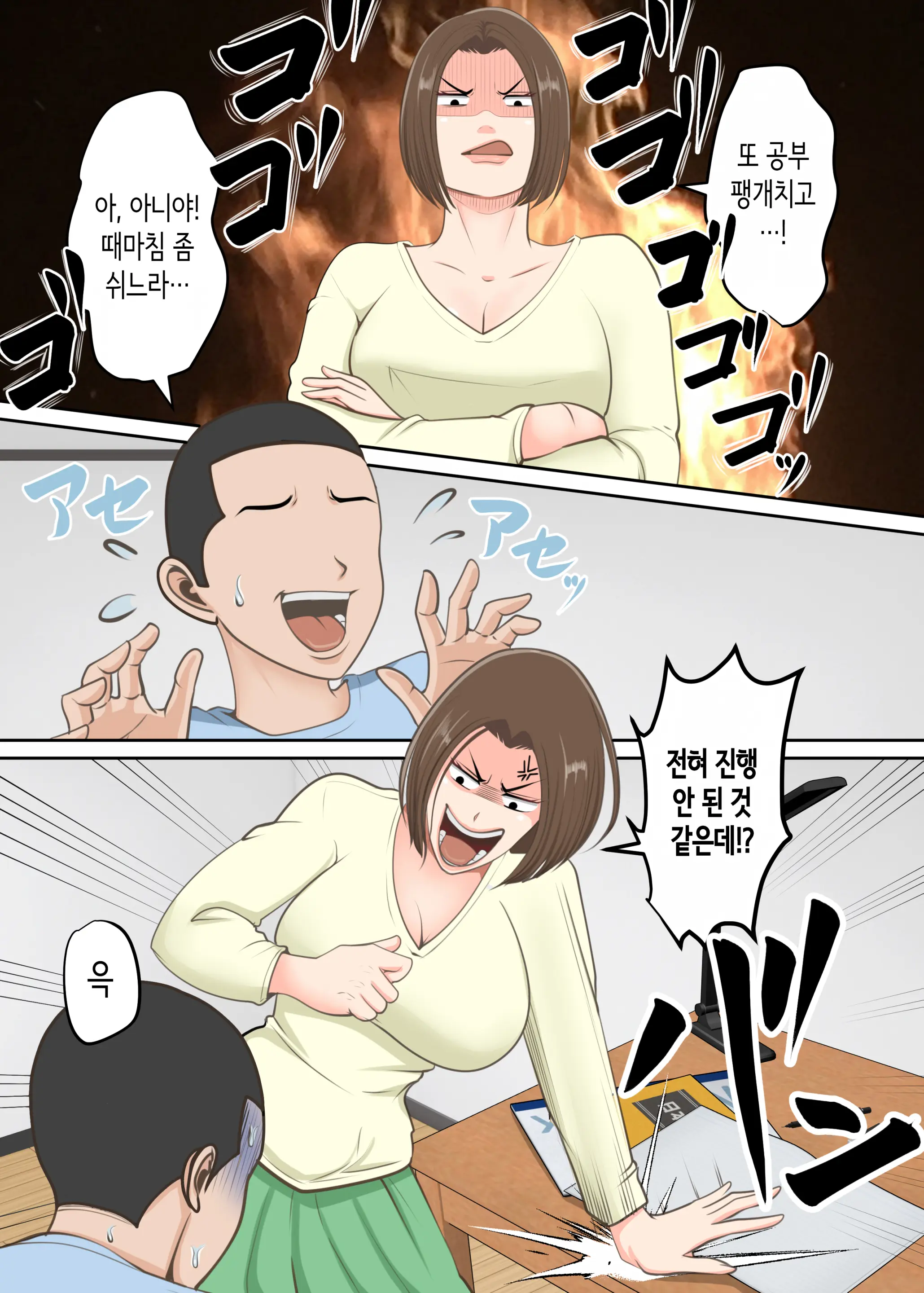 웹툰 이미지 2
