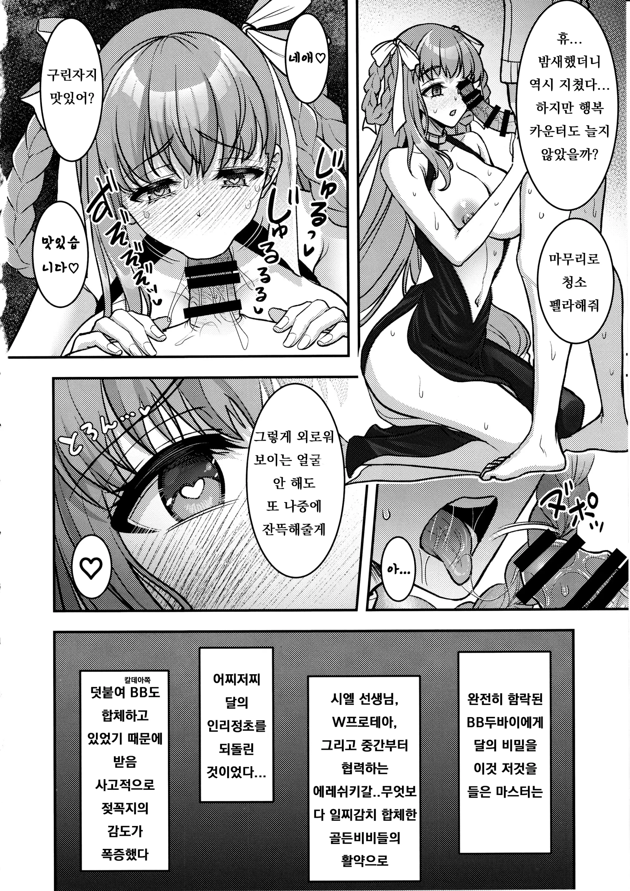 웹툰 이미지 26
