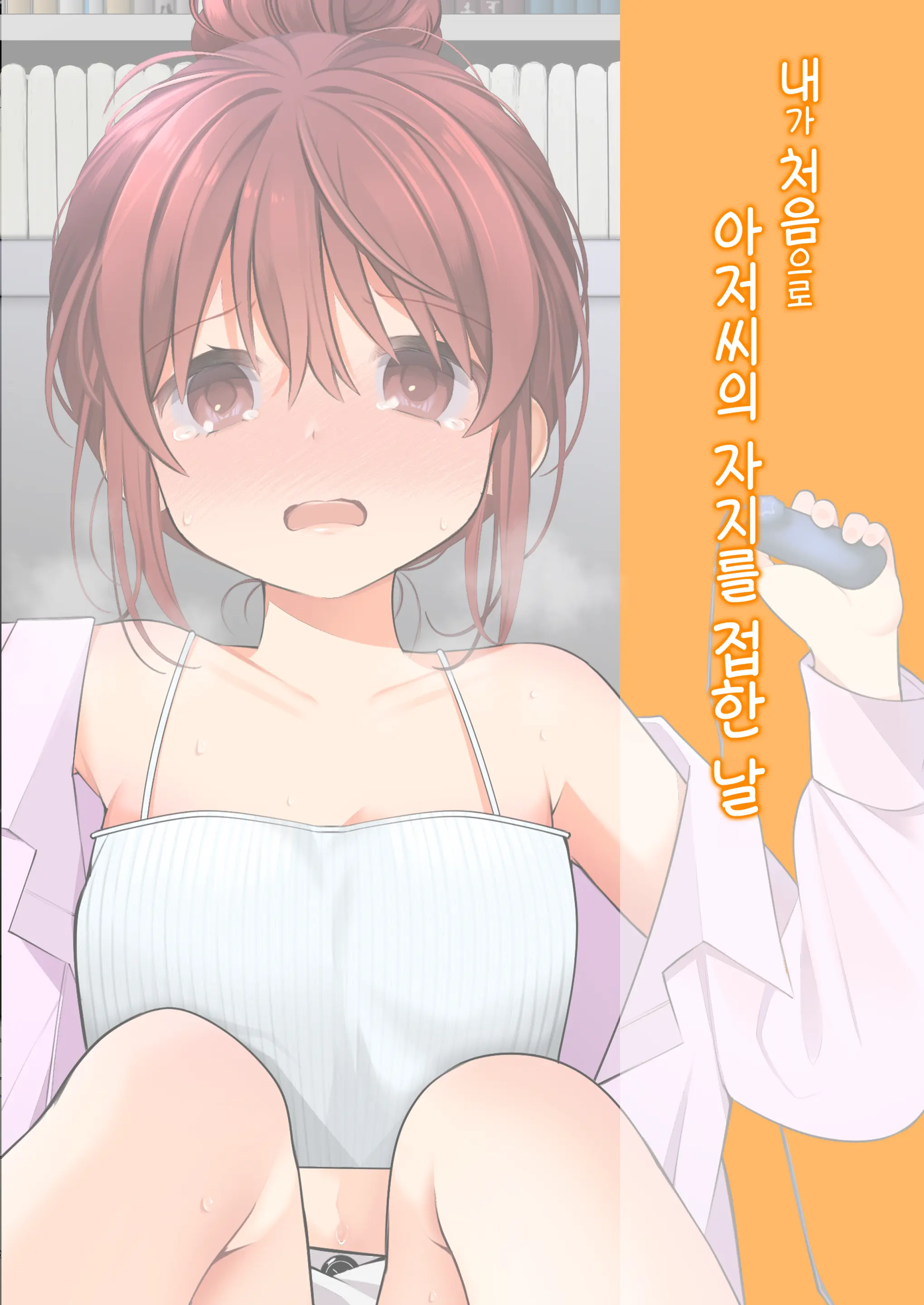 웹툰 이미지 21