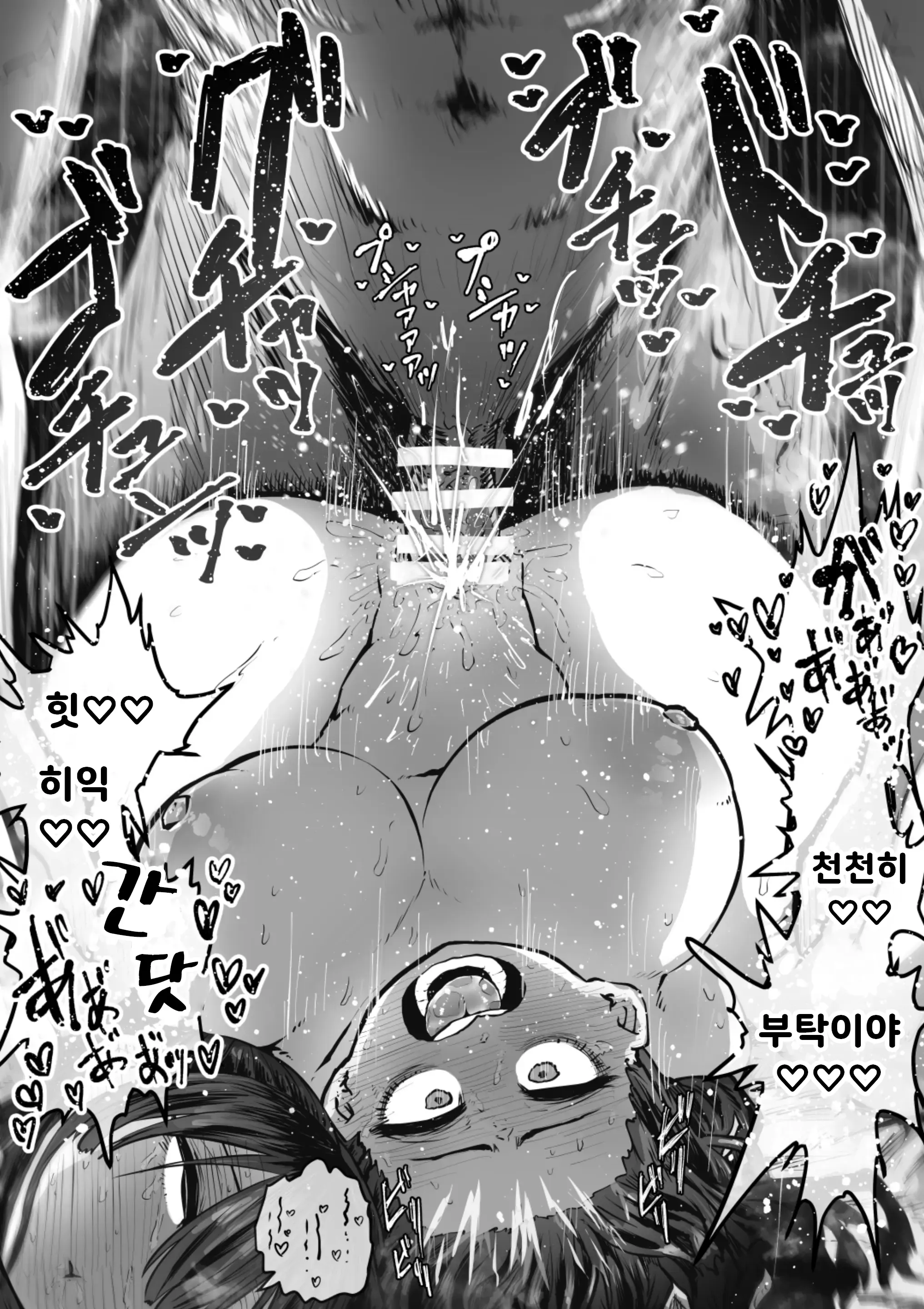 웹툰 이미지 89