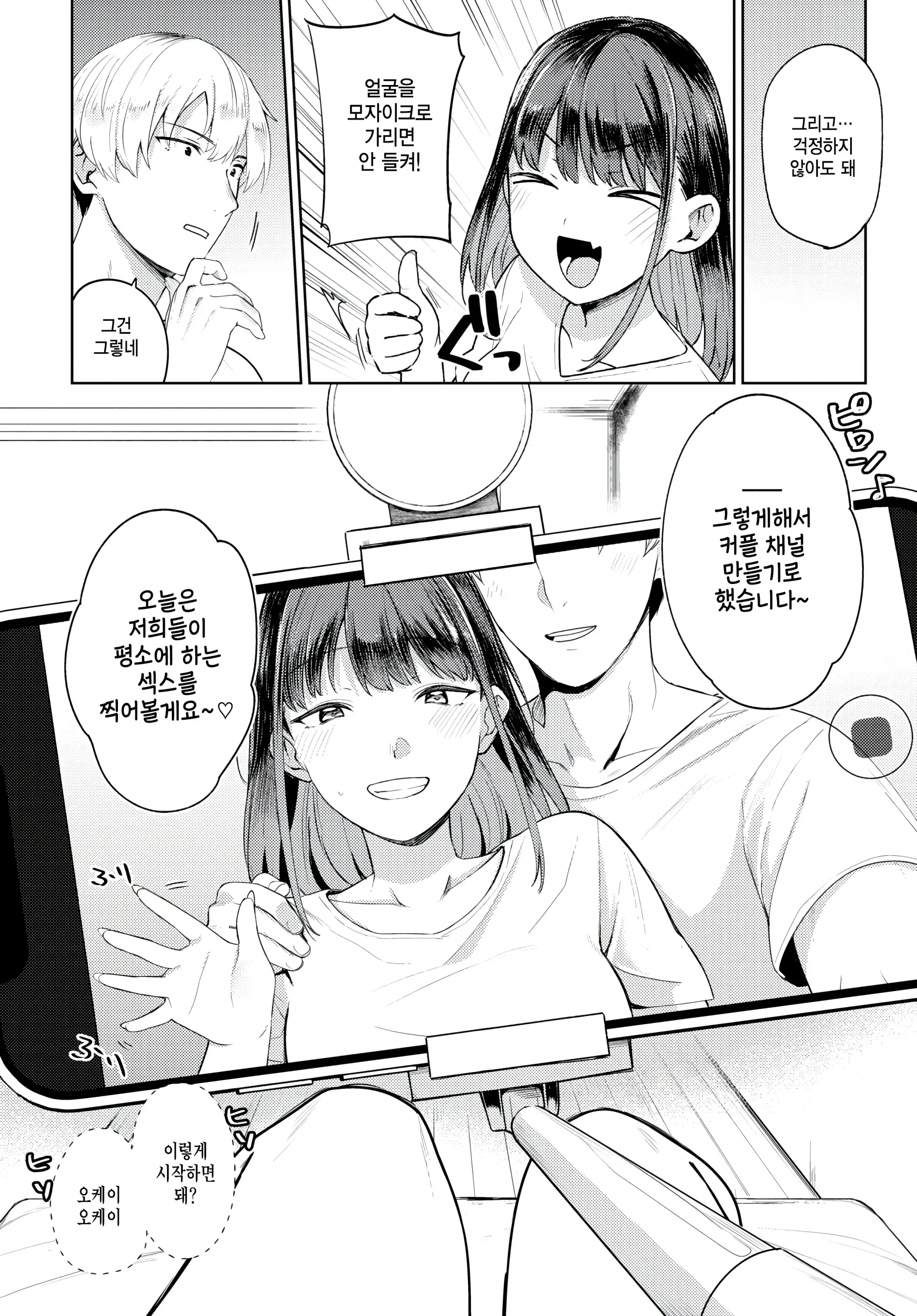 웹툰 이미지 7