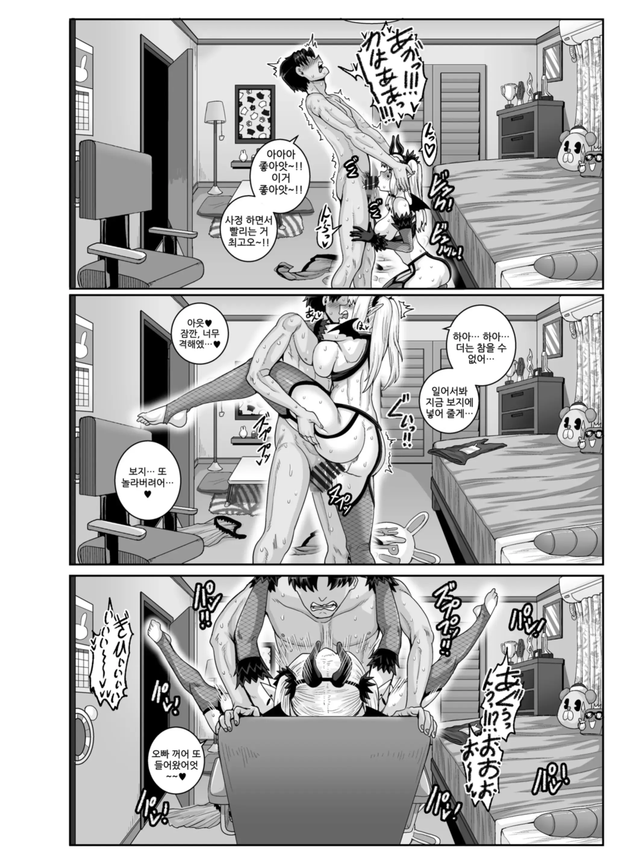 웹툰 이미지 47