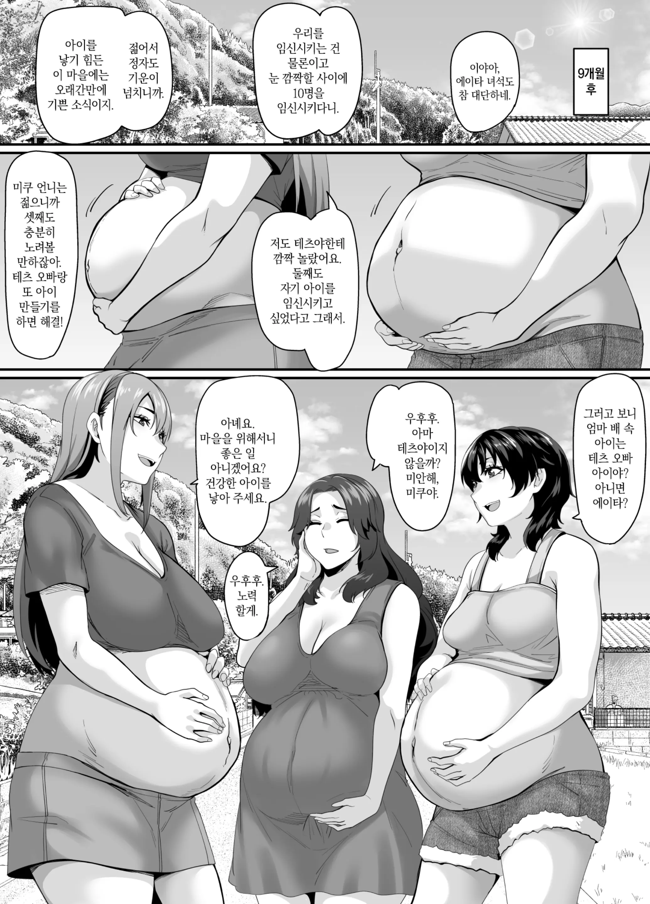 웹툰 이미지 66