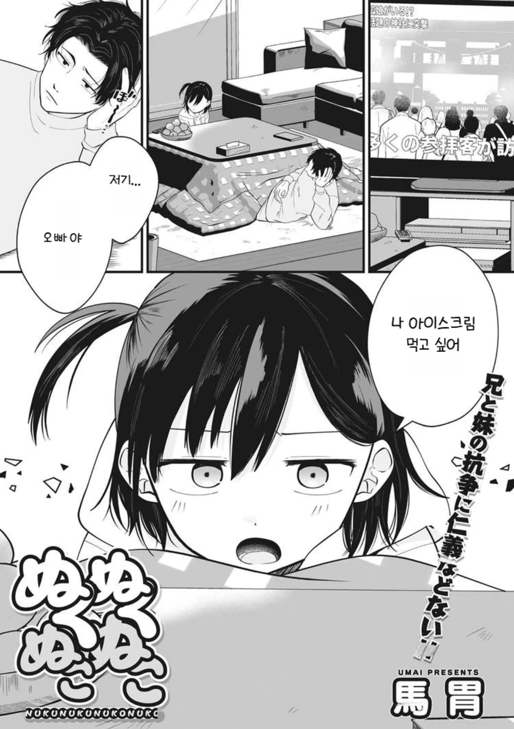 웹툰 이미지 0