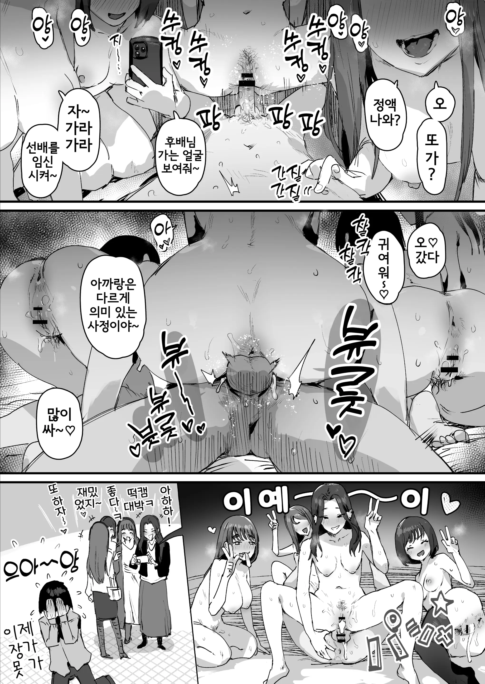 웹툰 이미지 100