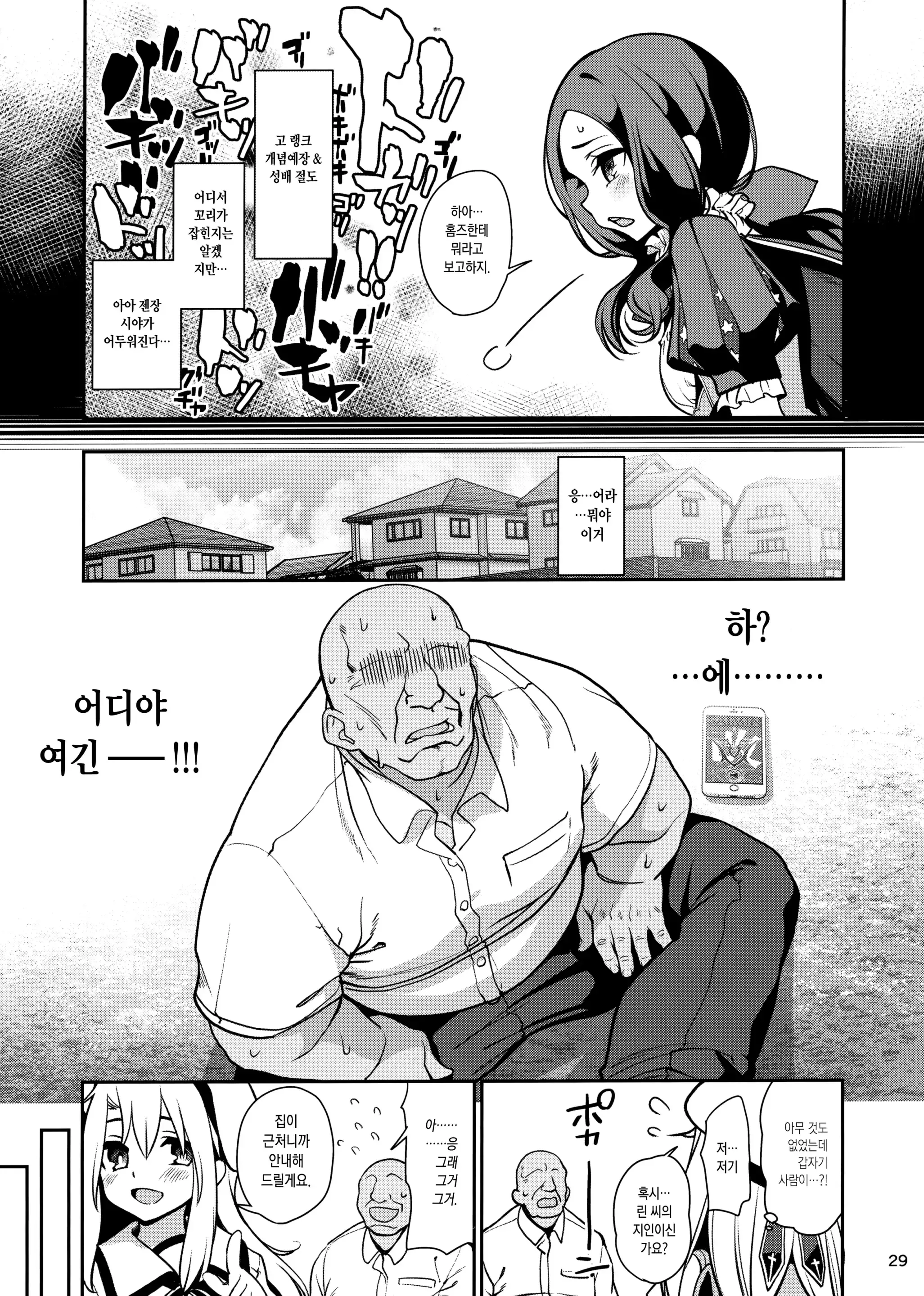 웹툰 이미지 180