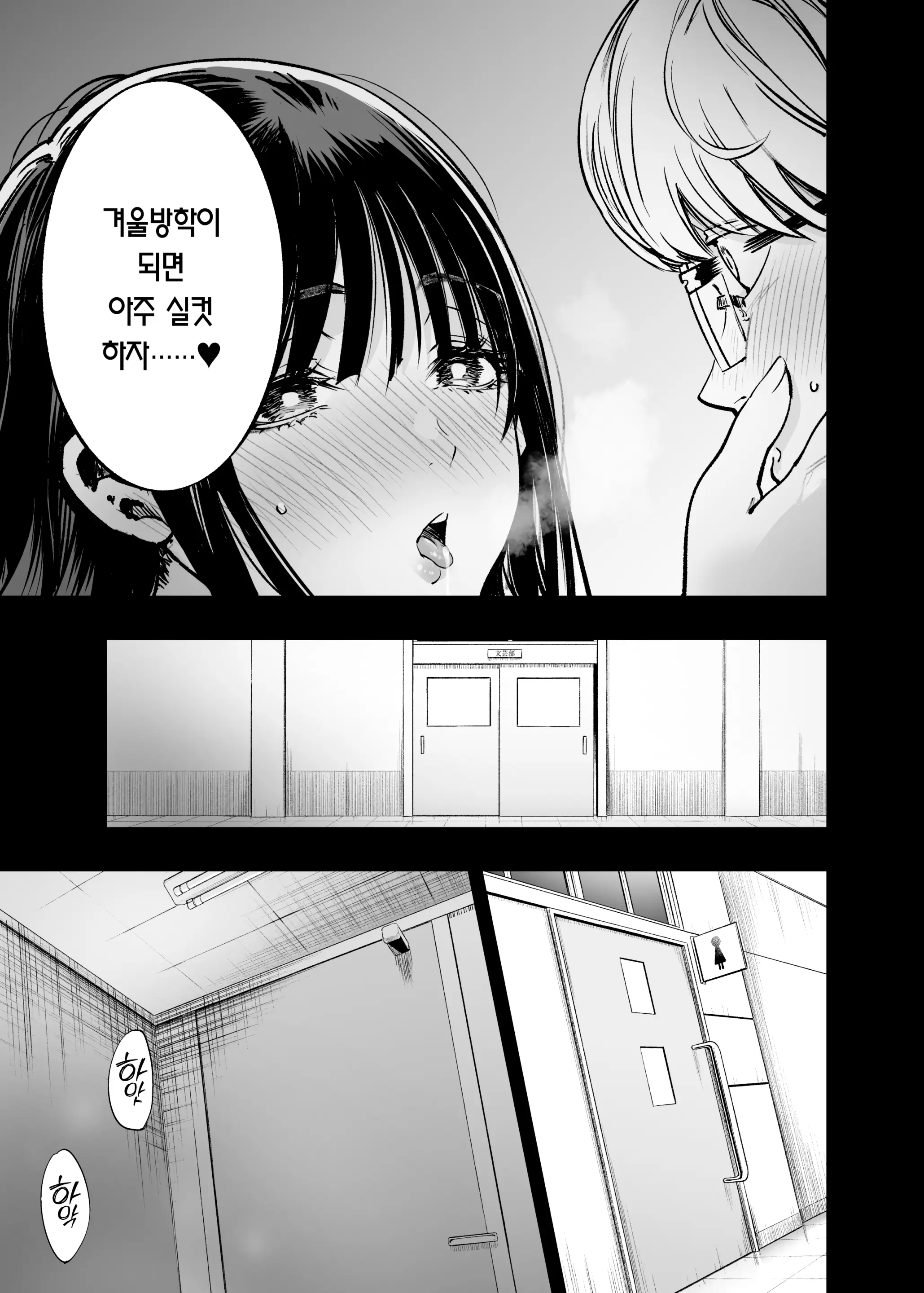 웹툰 이미지 35