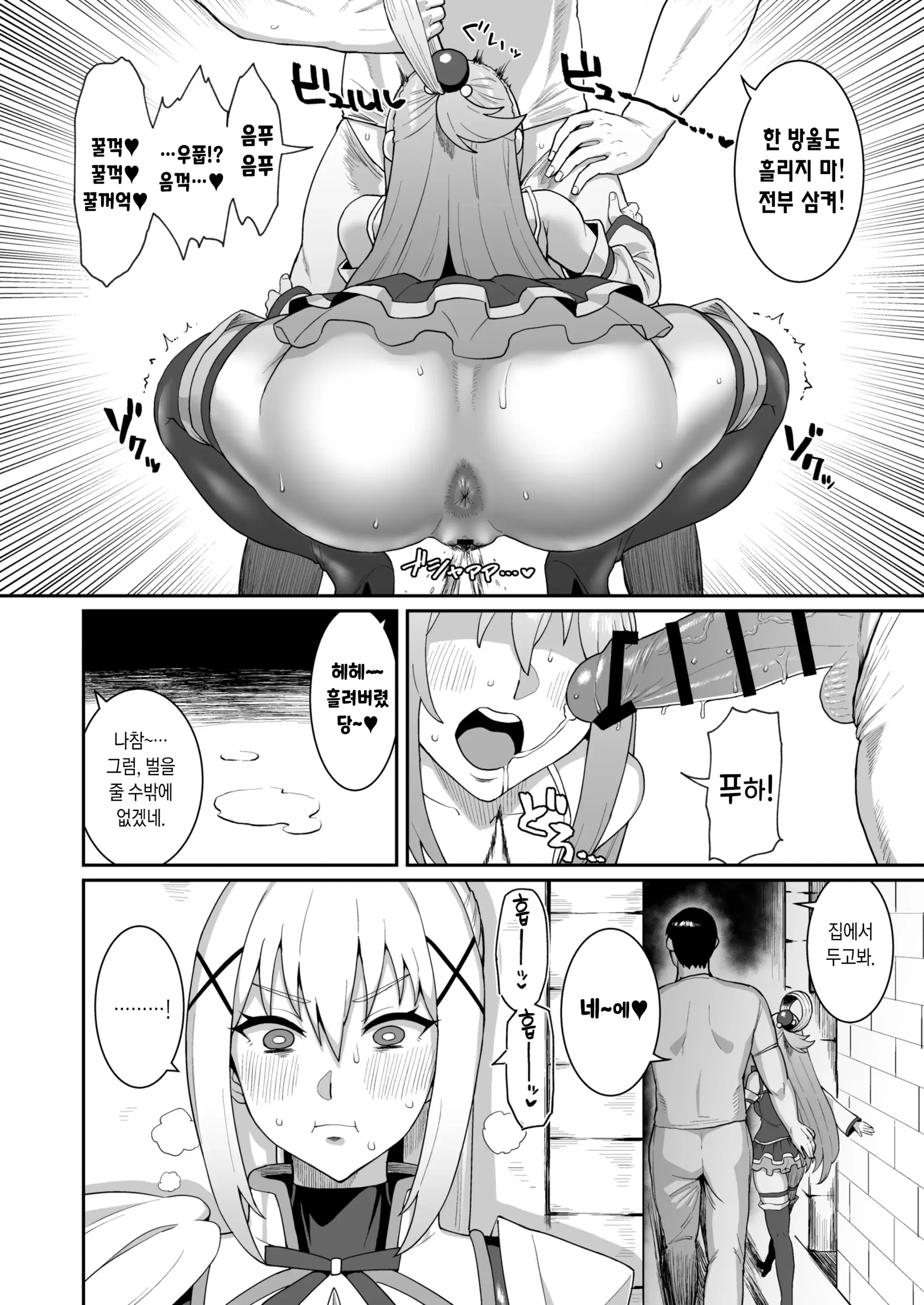 웹툰 이미지 29
