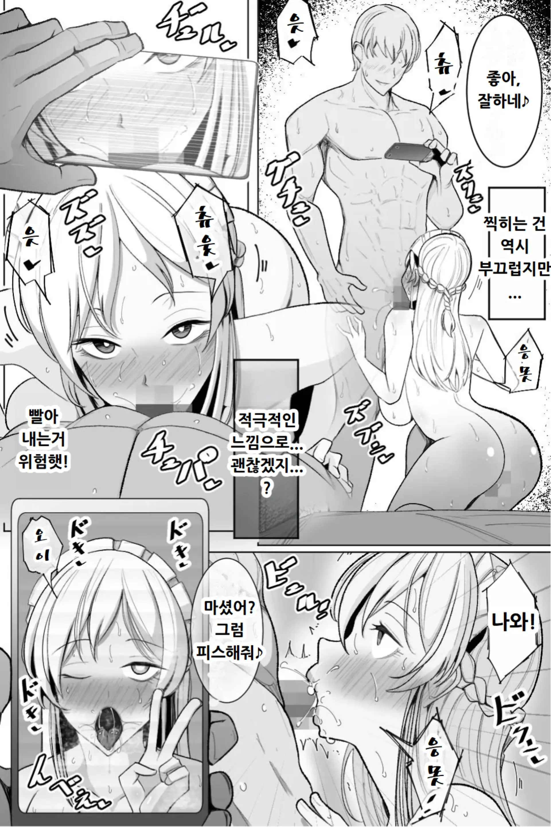 웹툰 이미지 10