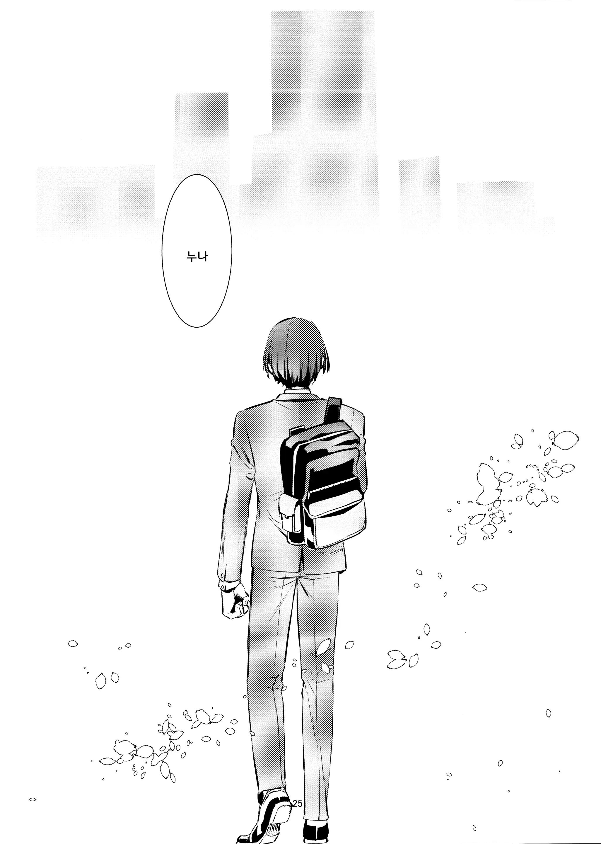 웹툰 이미지 21