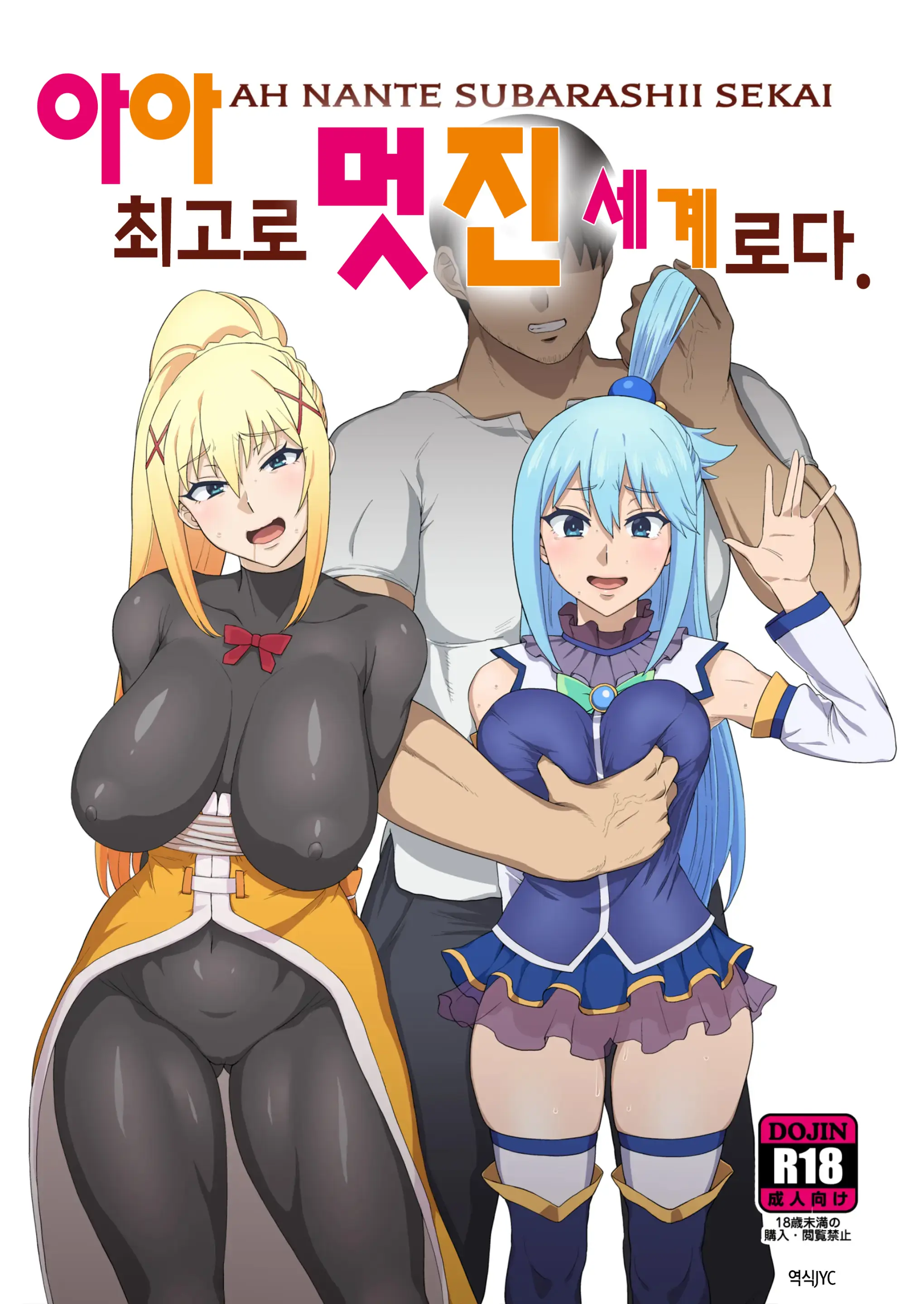 웹툰 이미지 0