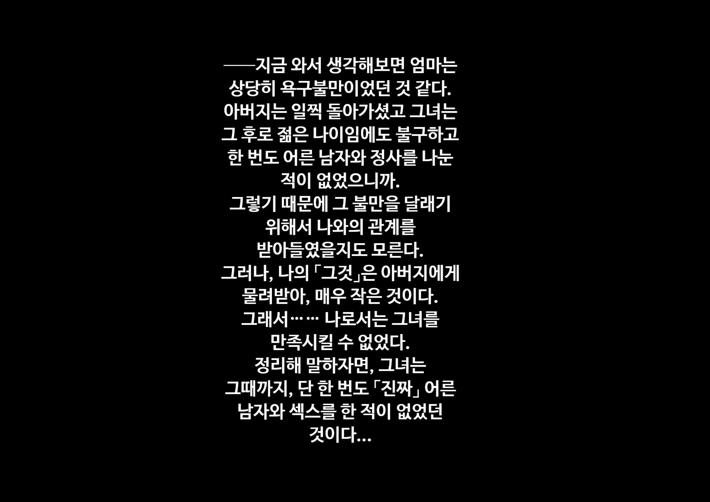 웹툰 이미지 0