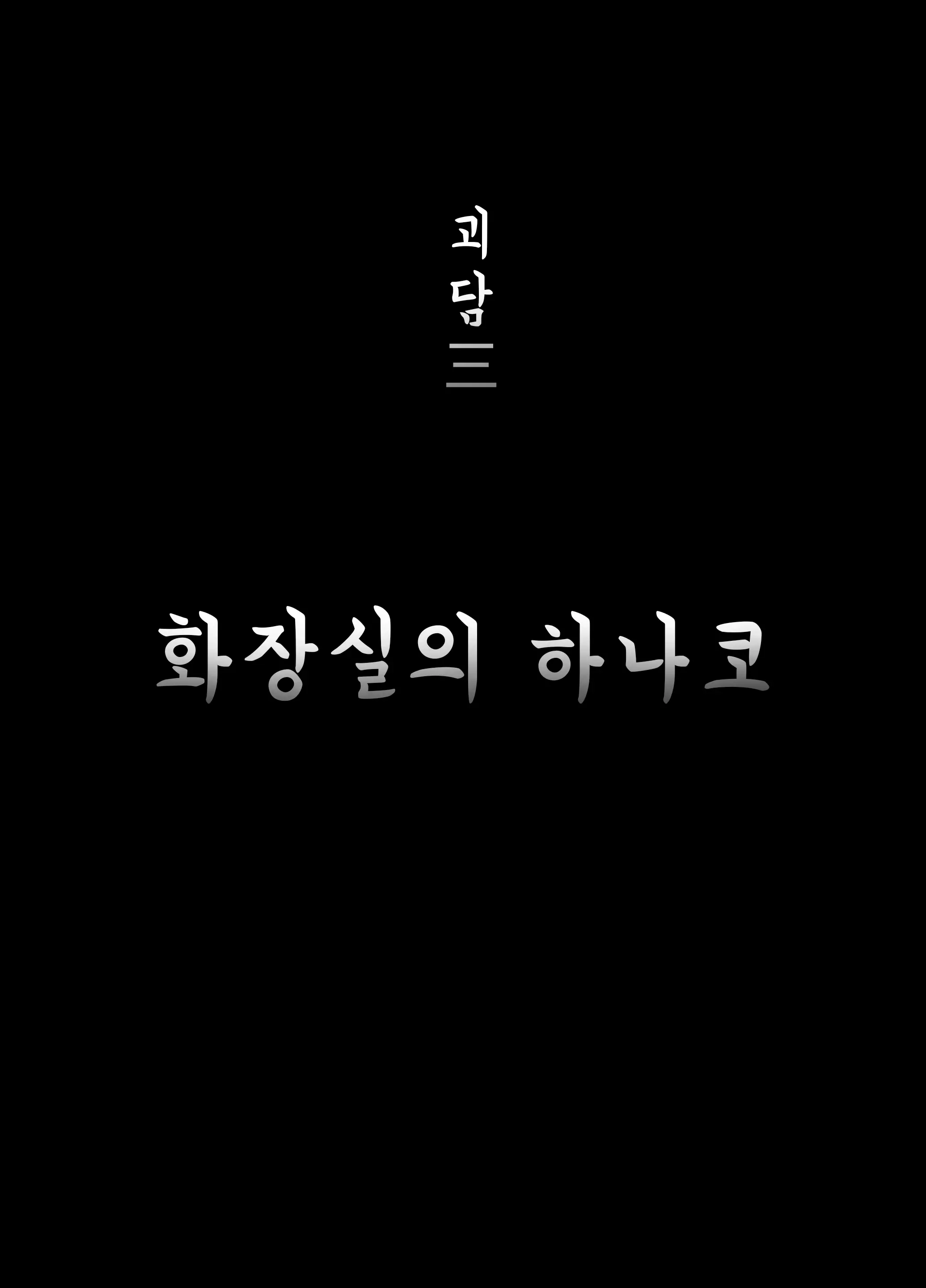 웹툰 이미지 17