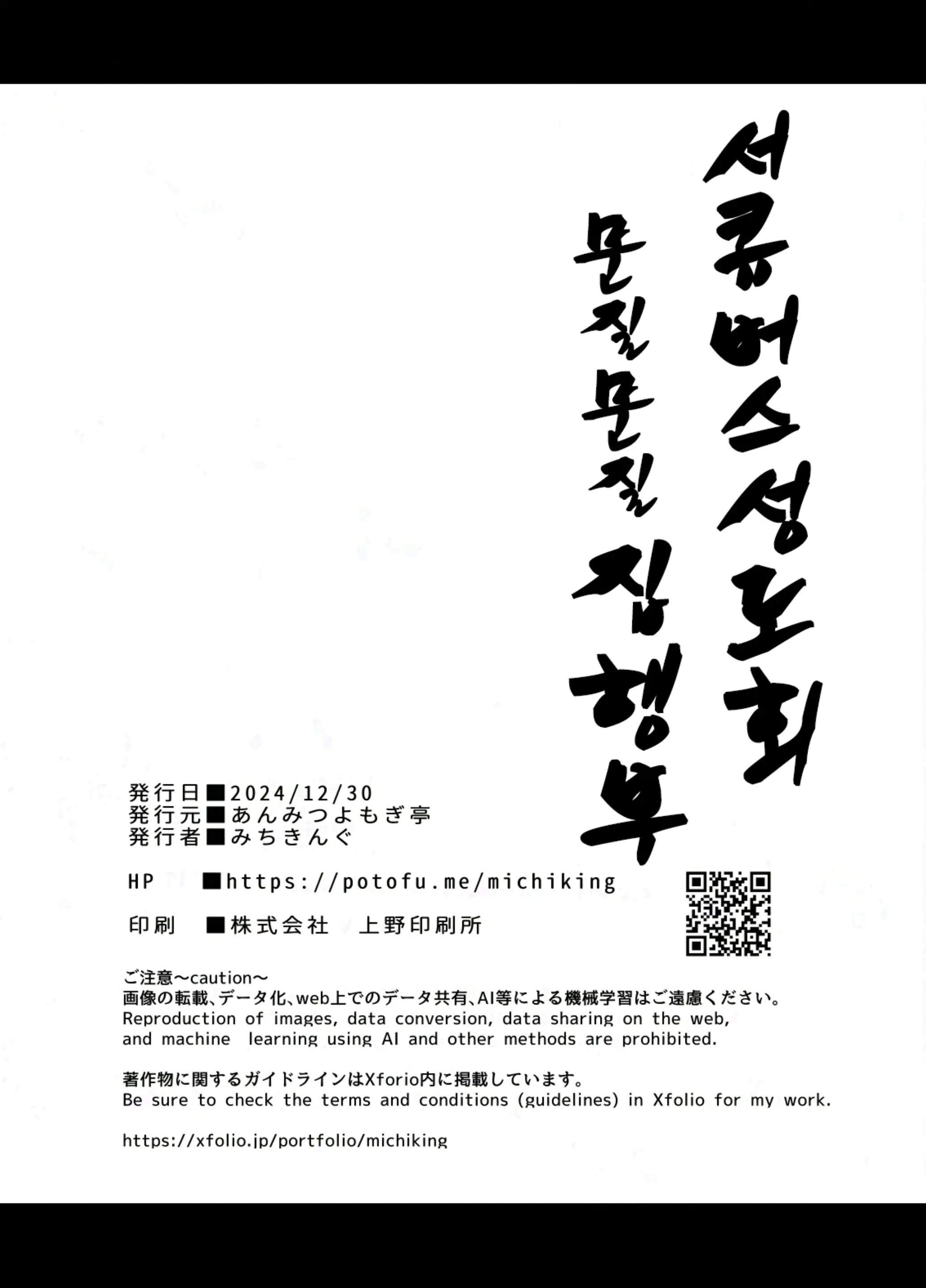 웹툰 이미지 48