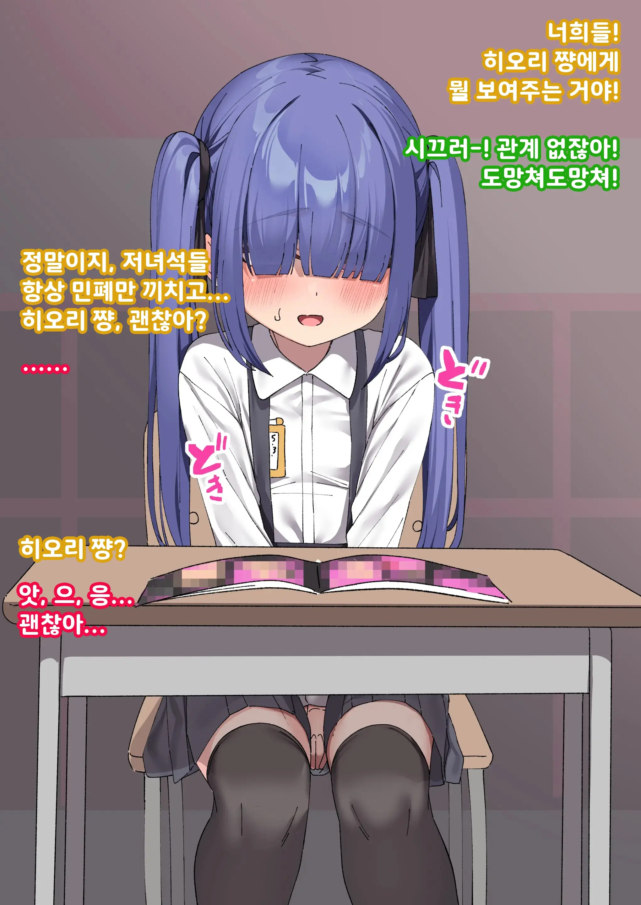 웹툰 이미지 76