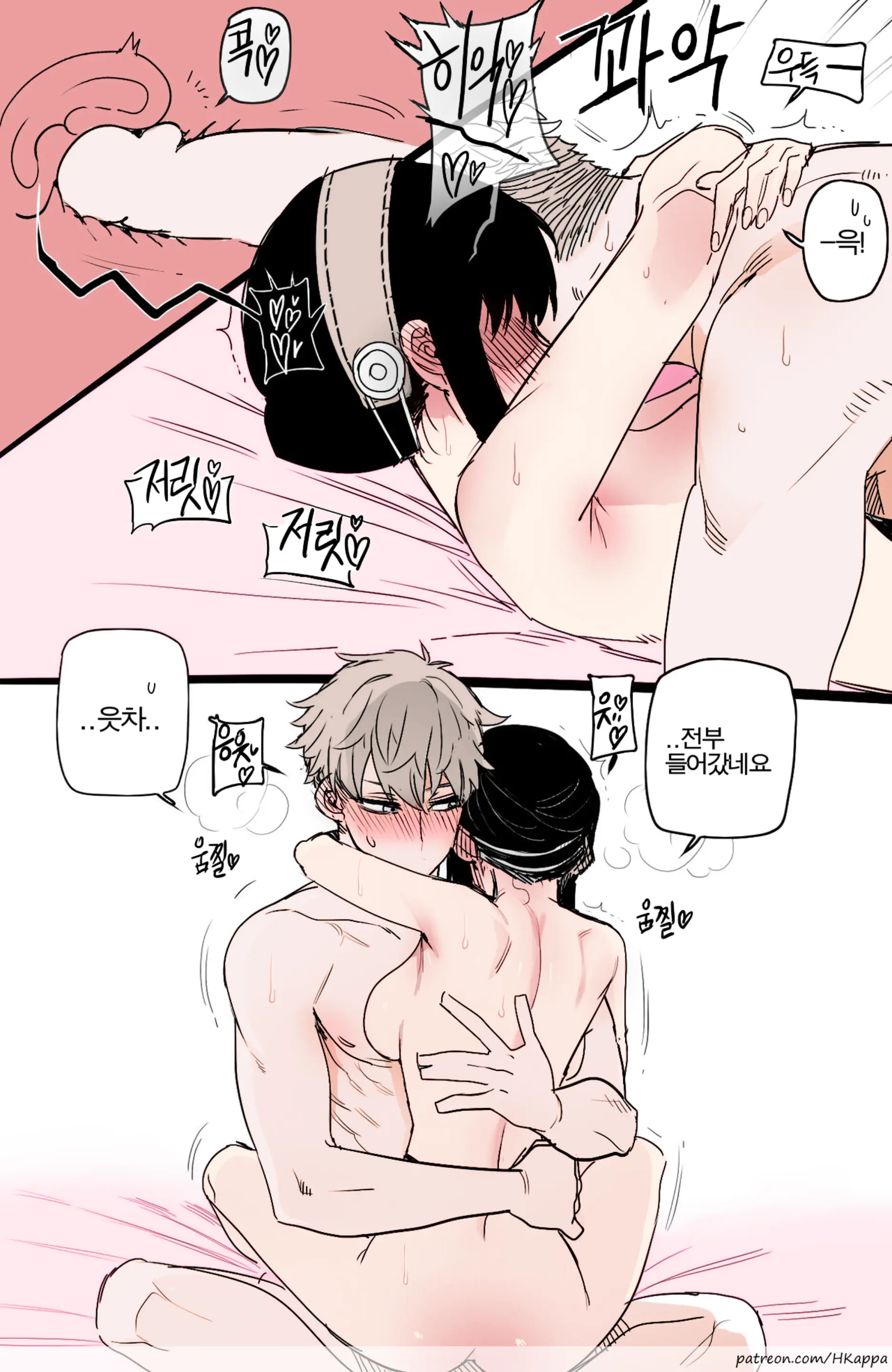 웹툰 이미지 21