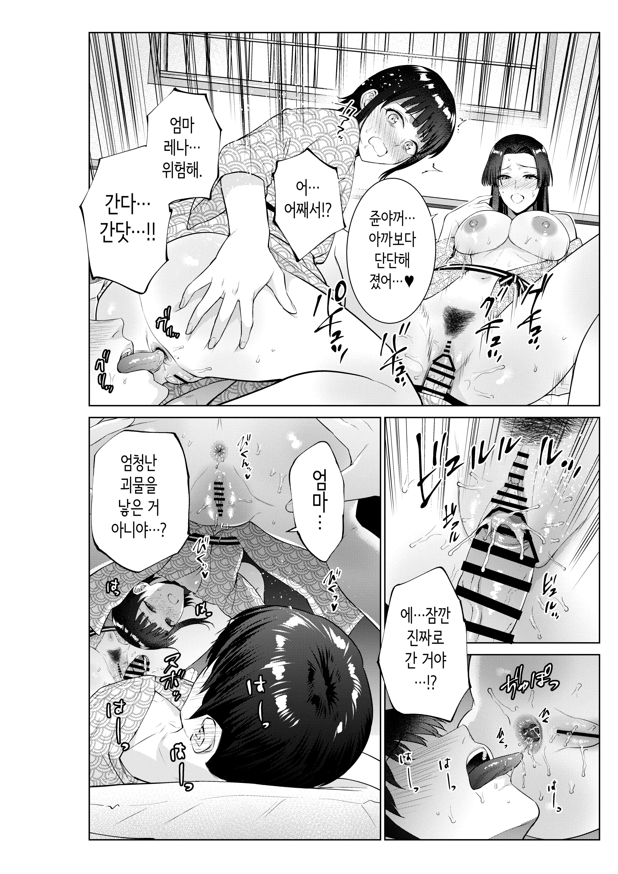 웹툰 이미지 46
