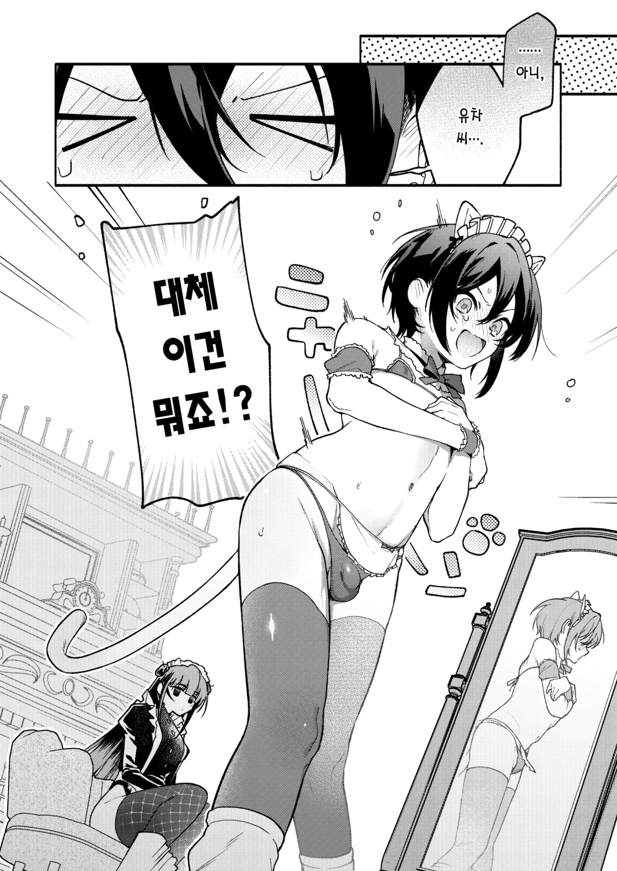 웹툰 이미지 7