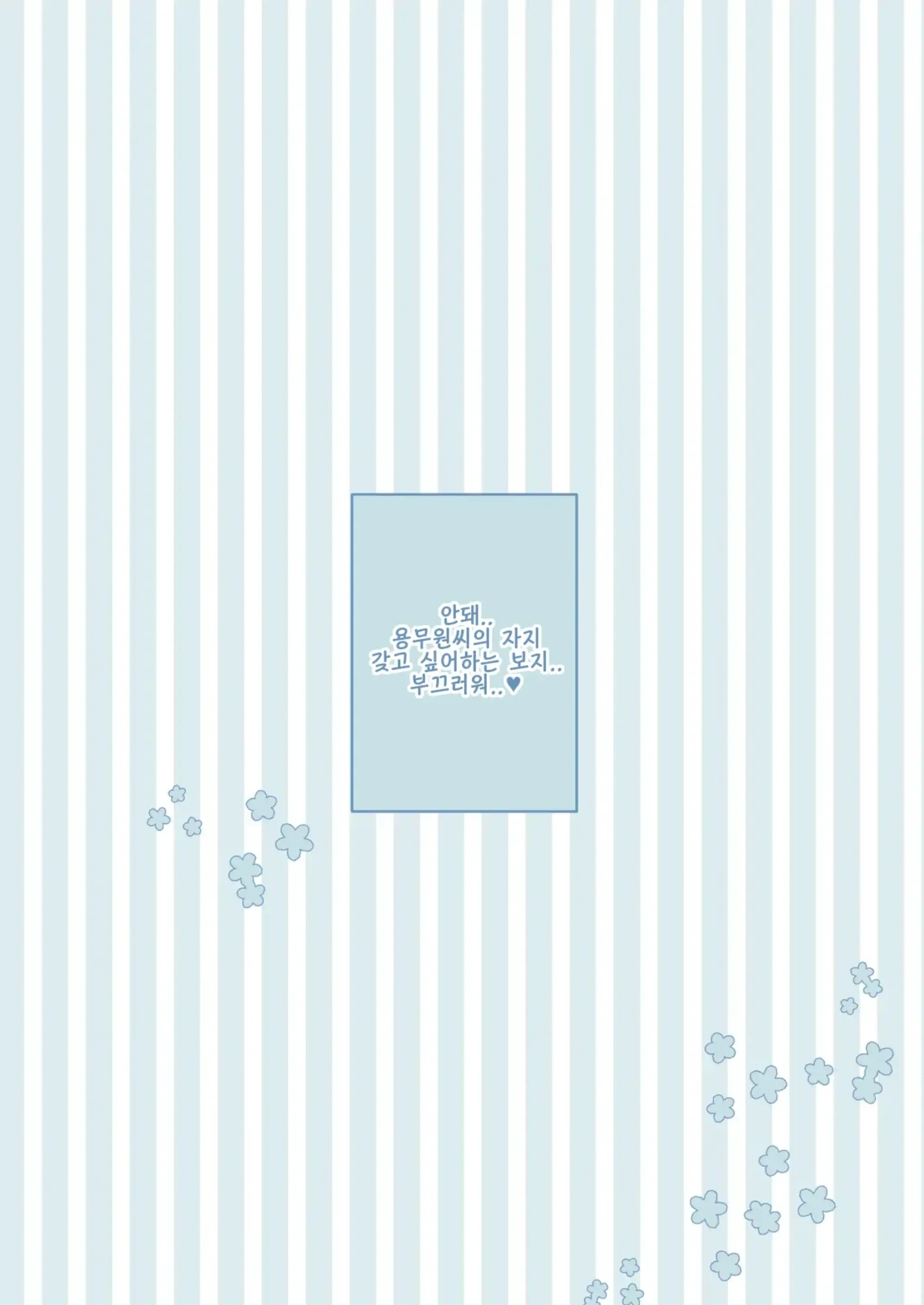 웹툰 이미지 21