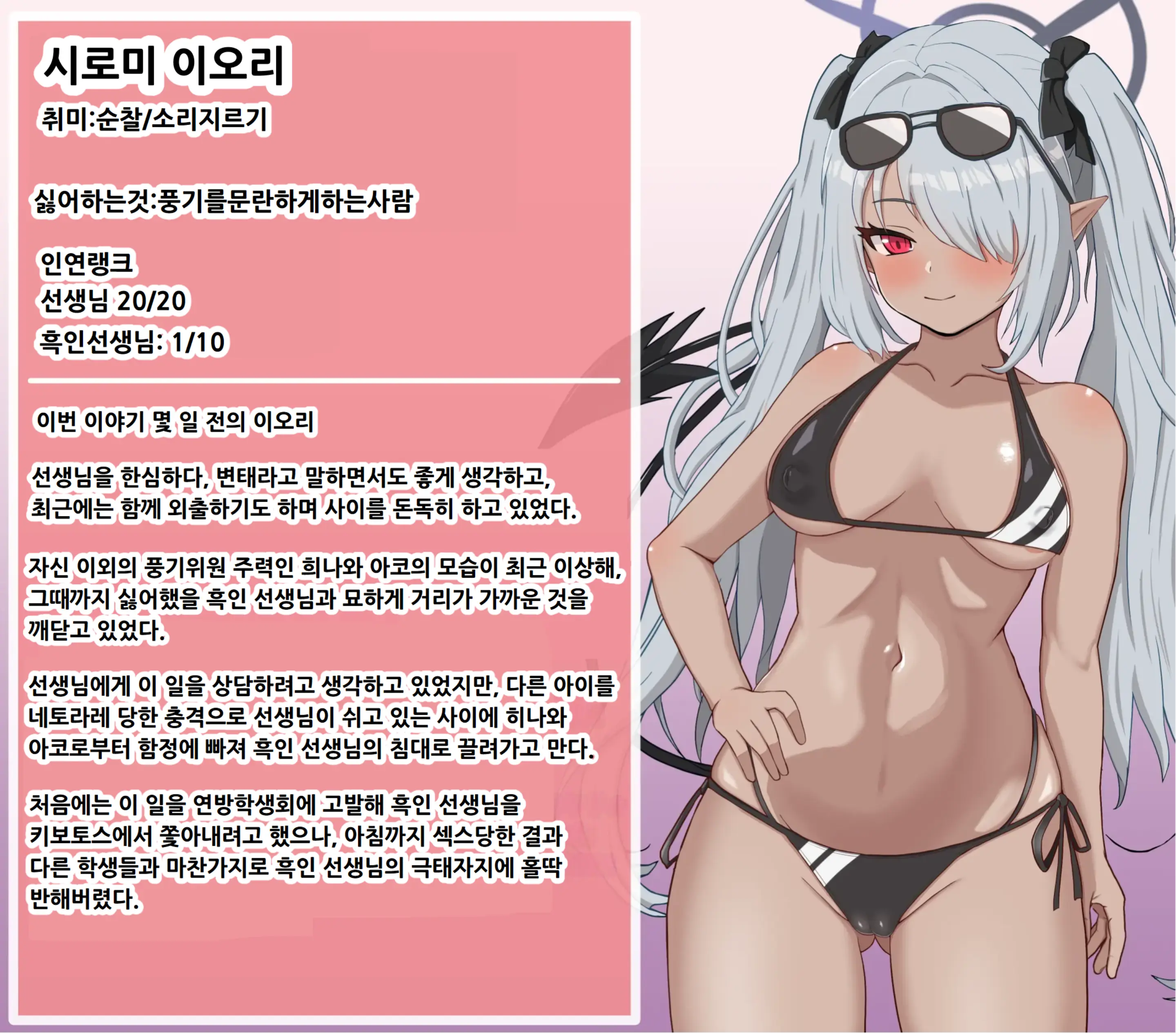 웹툰 이미지 43