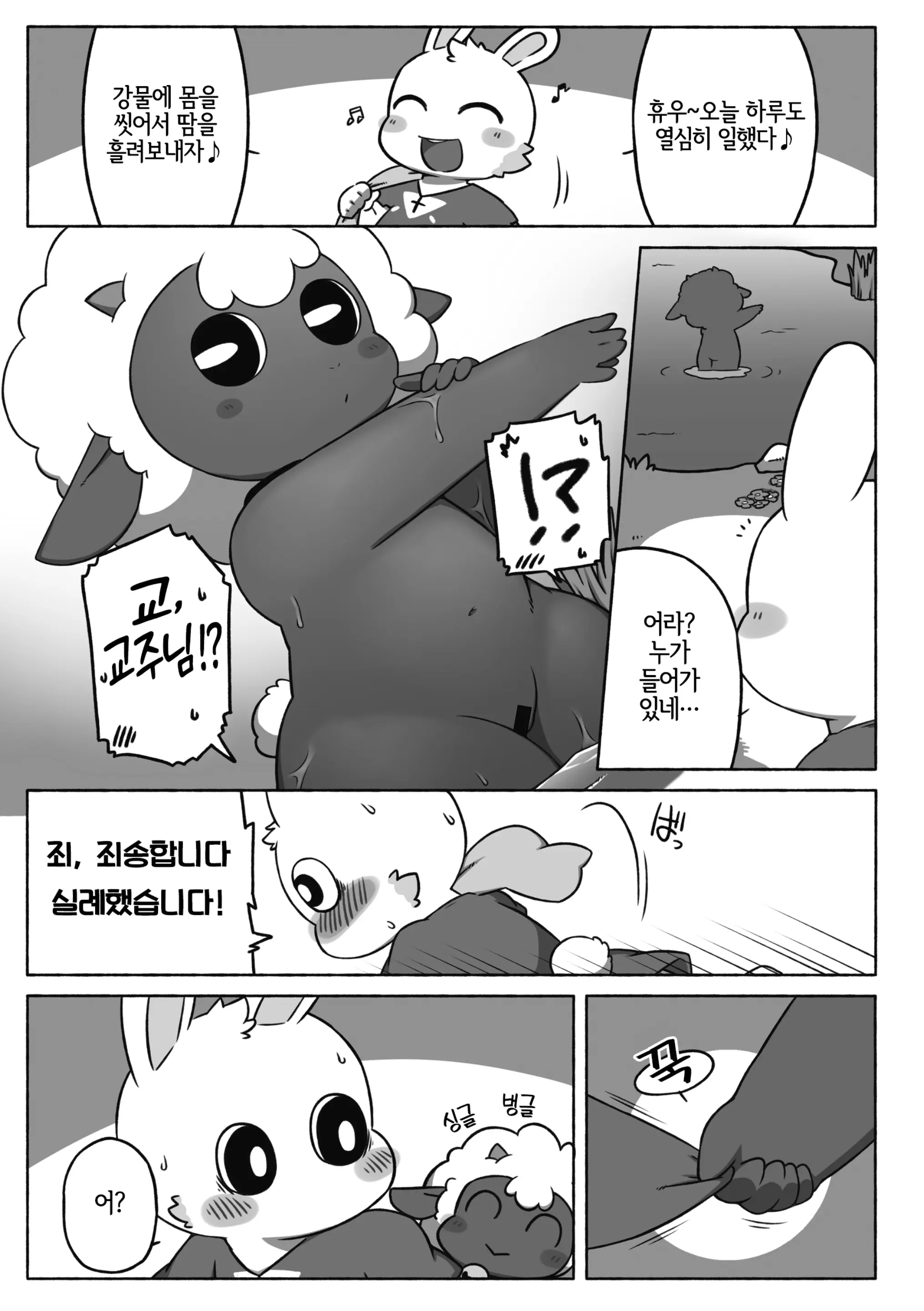 웹툰 이미지 1