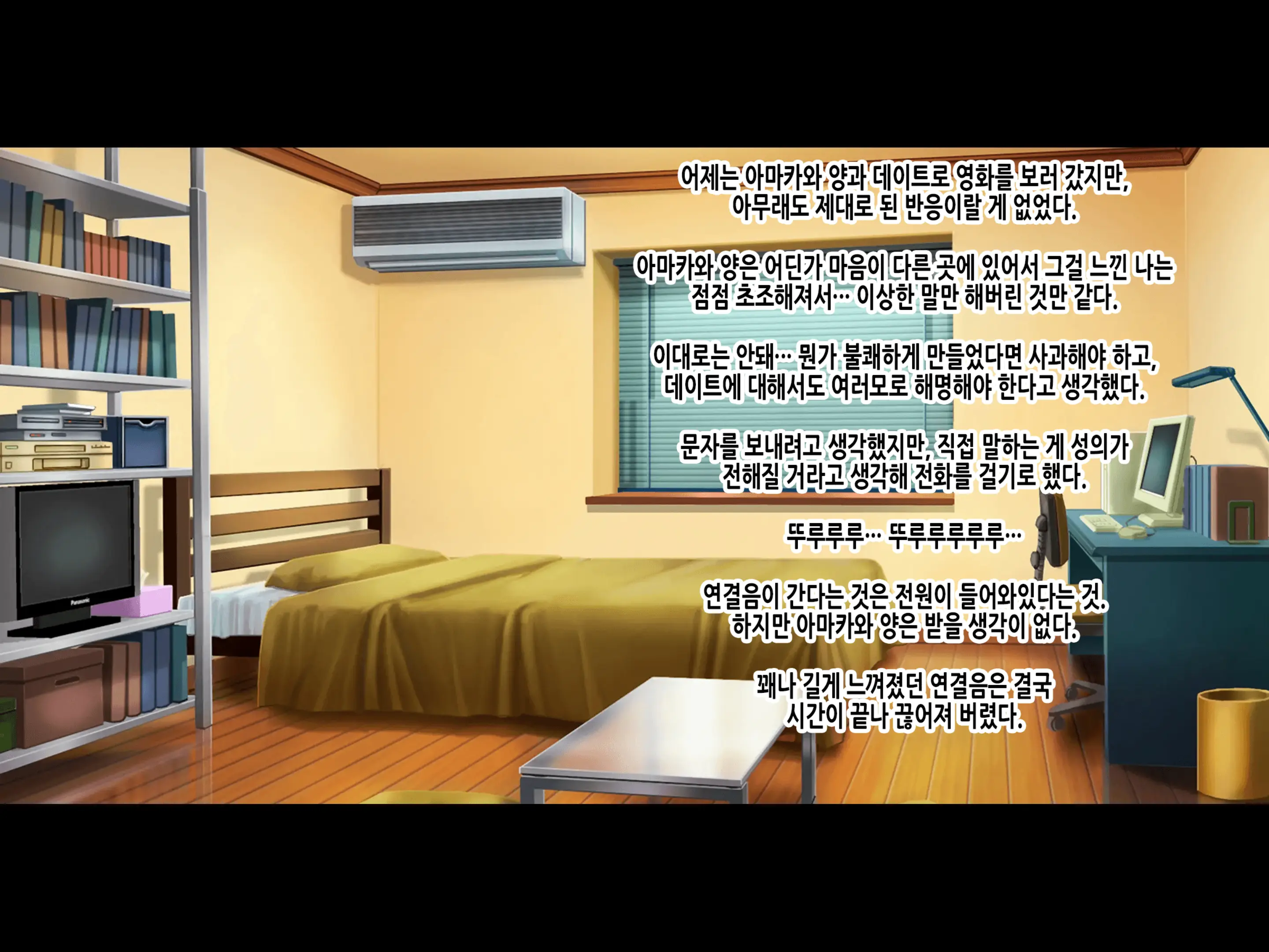 웹툰 이미지 288