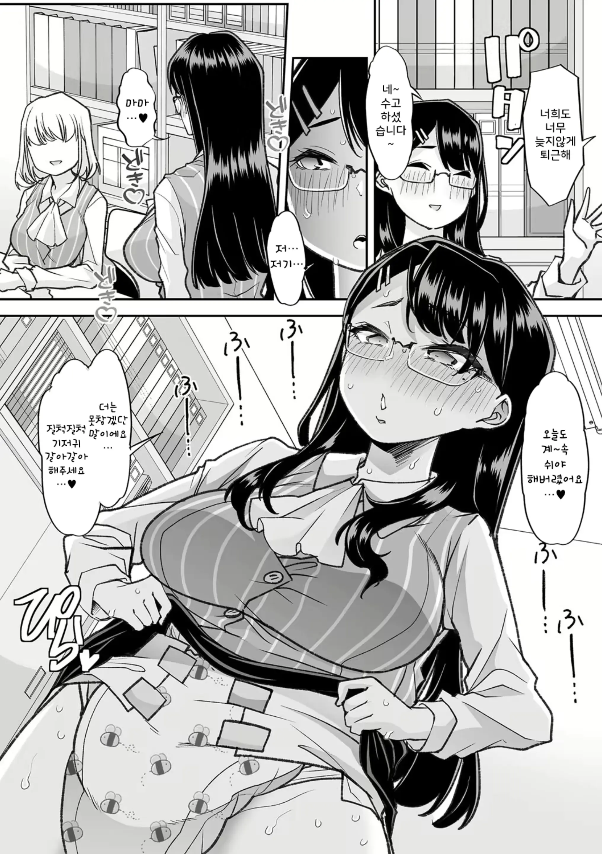웹툰 이미지 62