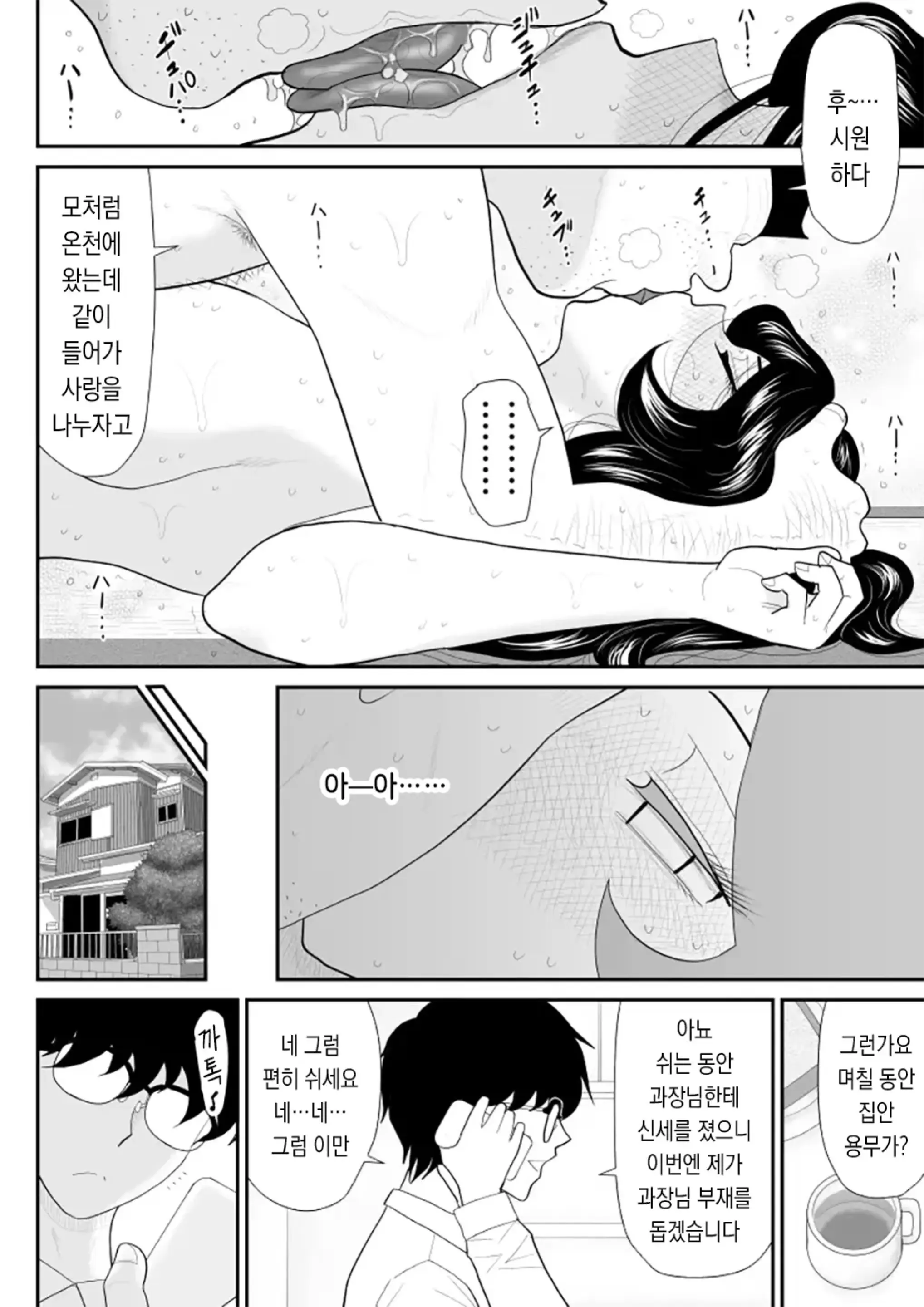 웹툰 이미지 81