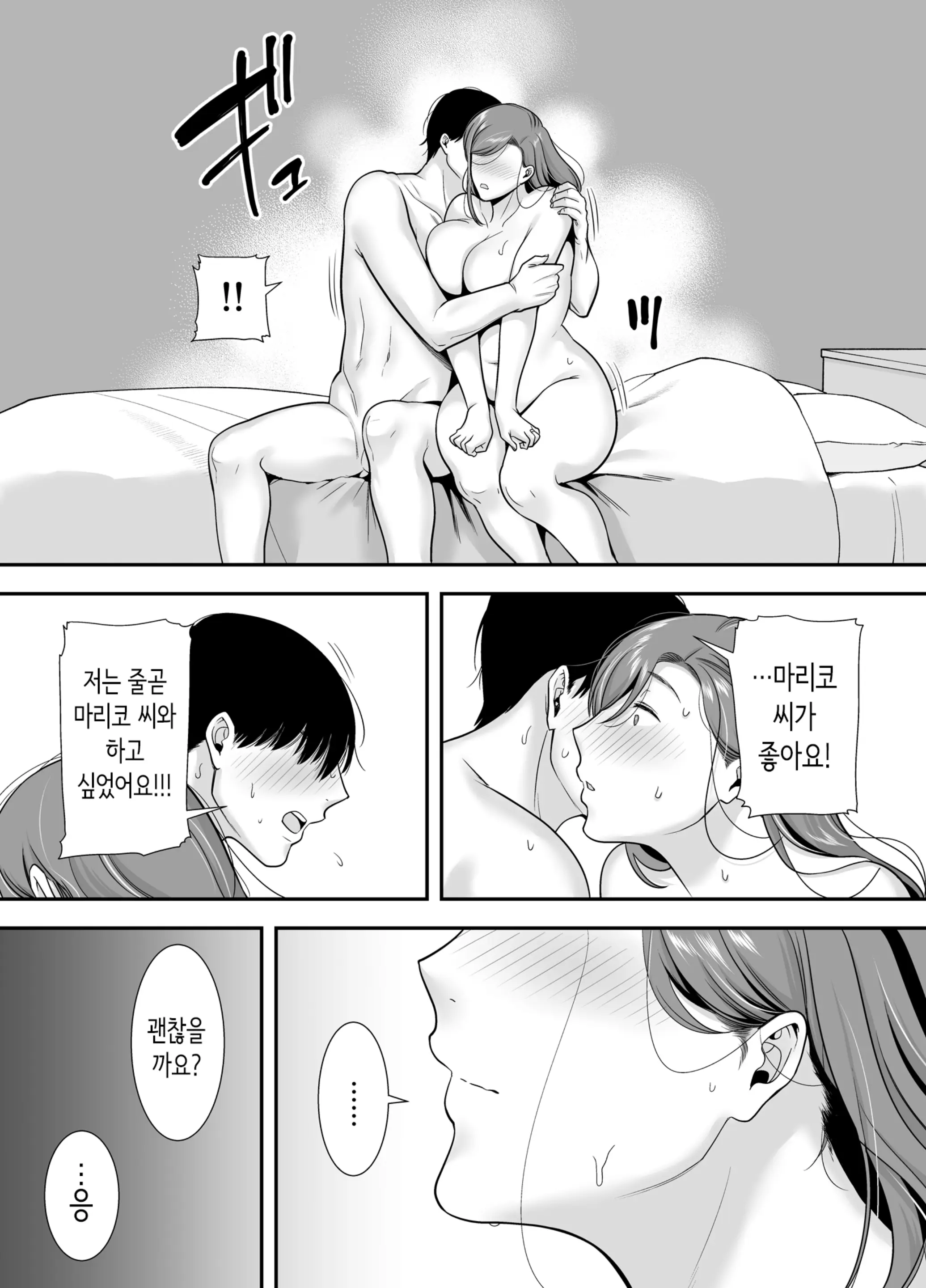 웹툰 이미지 21