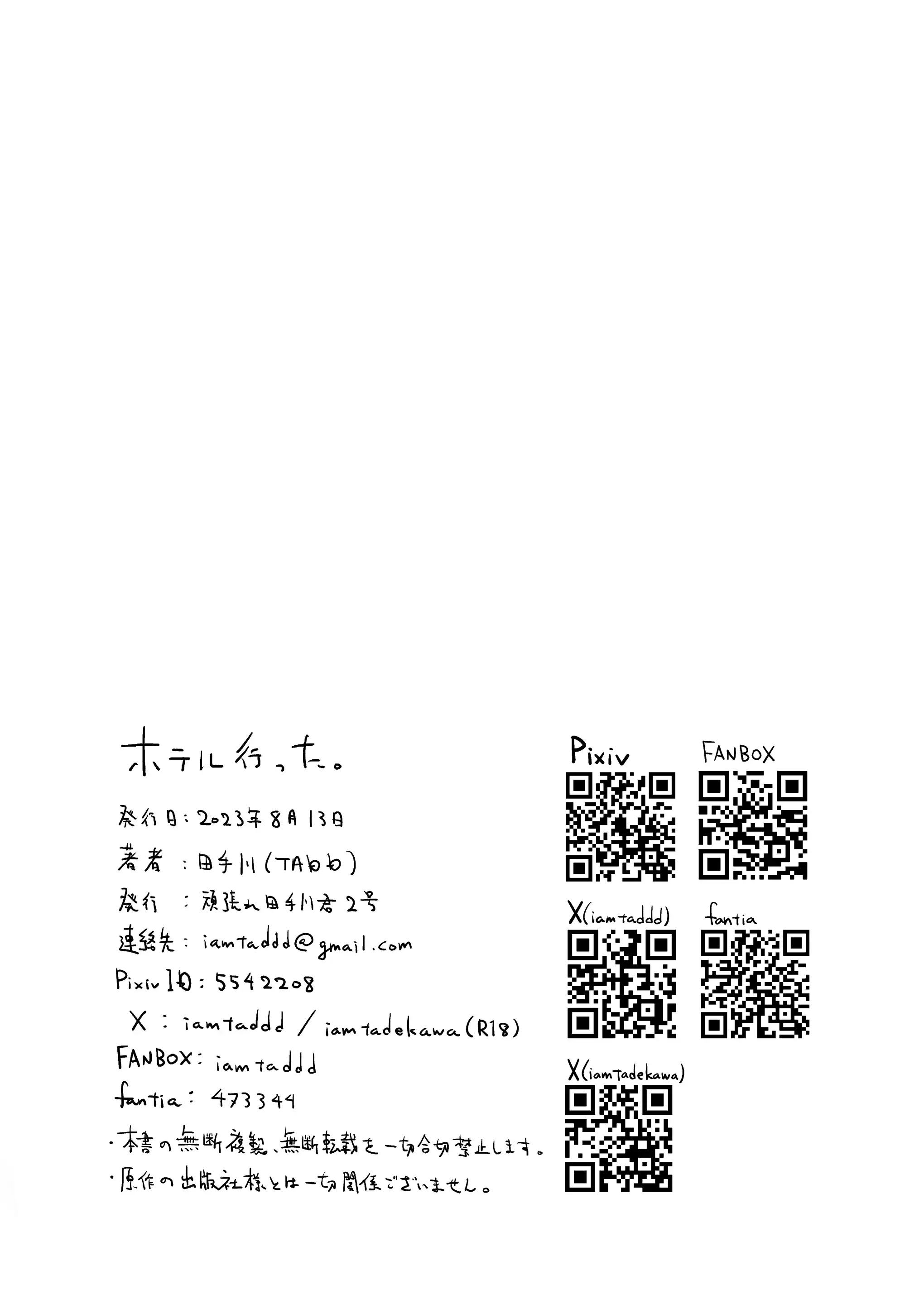 웹툰 이미지 28