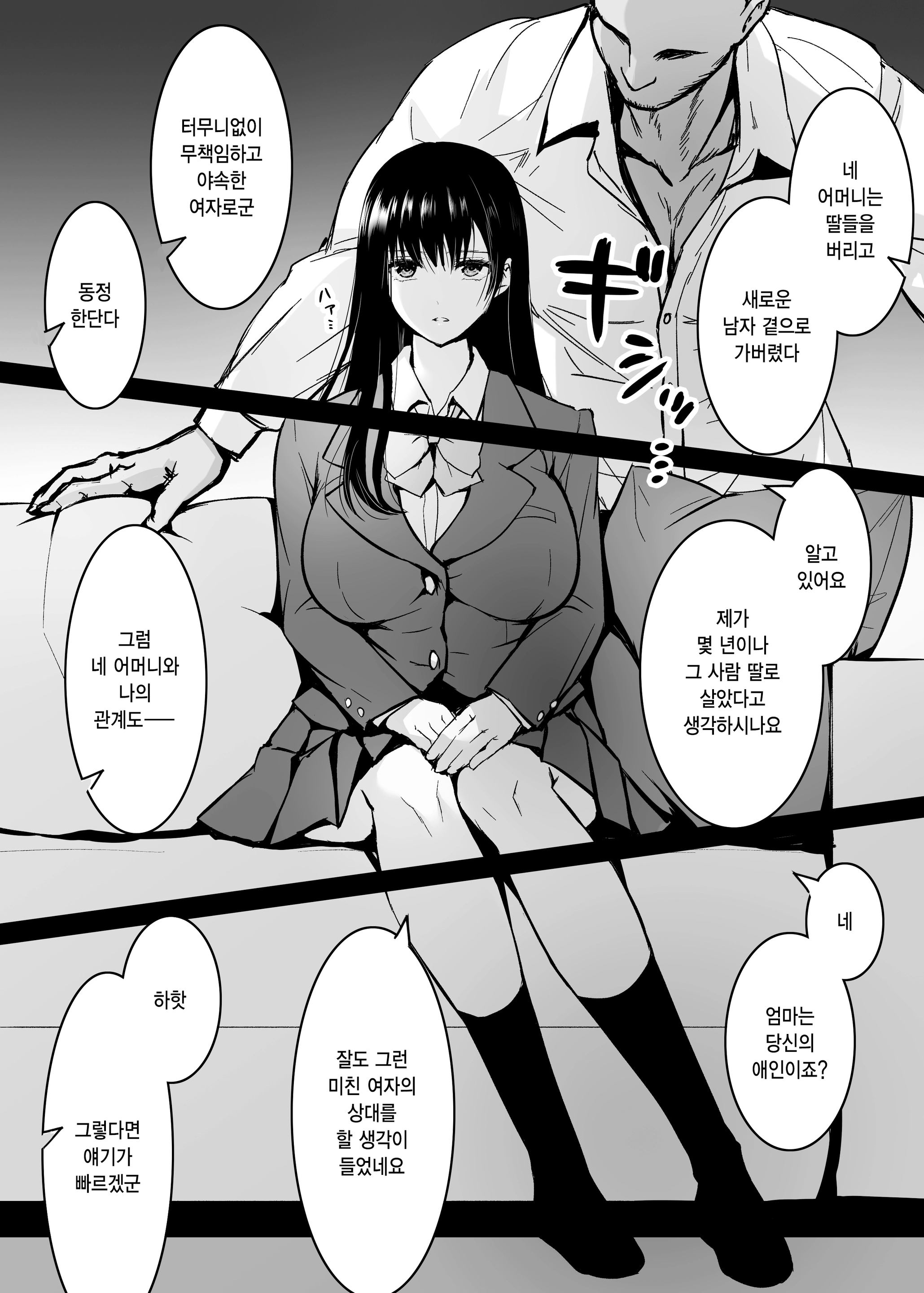 웹툰 이미지 11