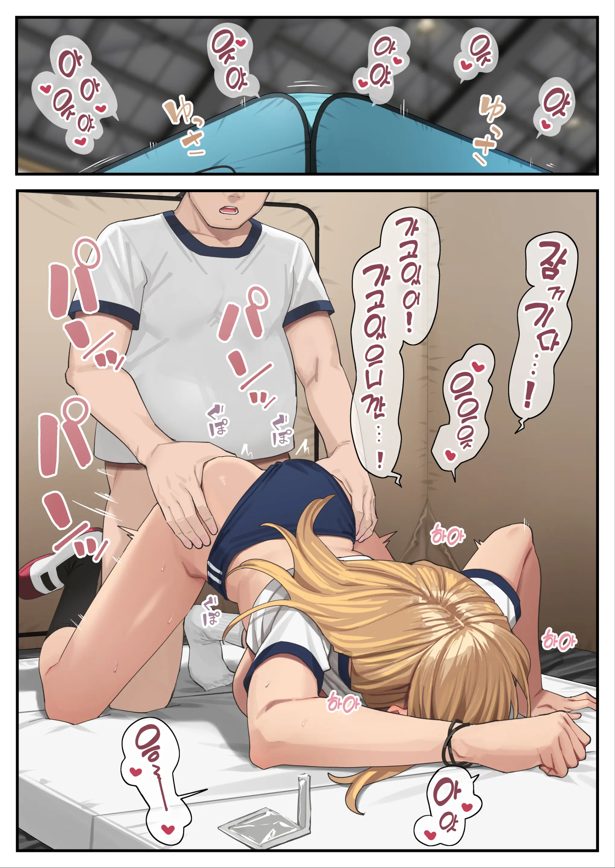 웹툰 이미지 2
