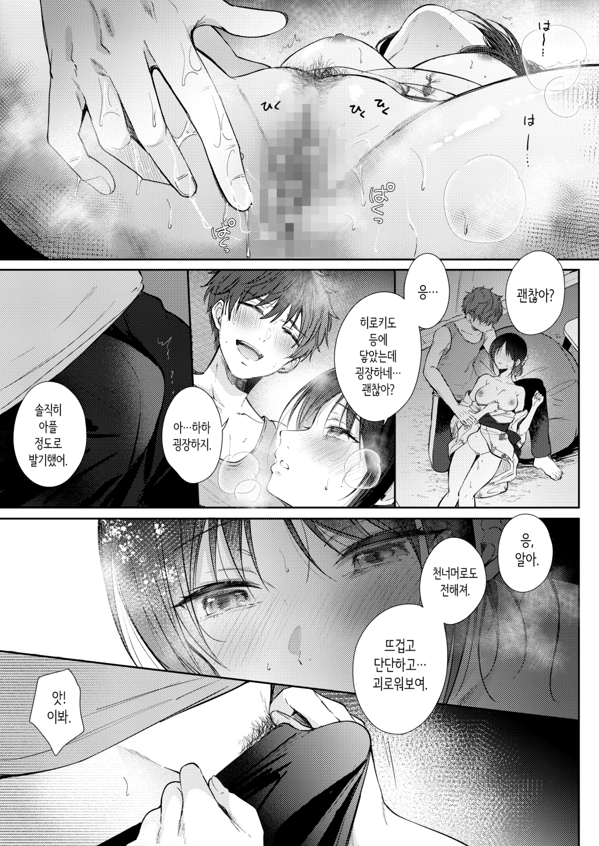 웹툰 이미지 45