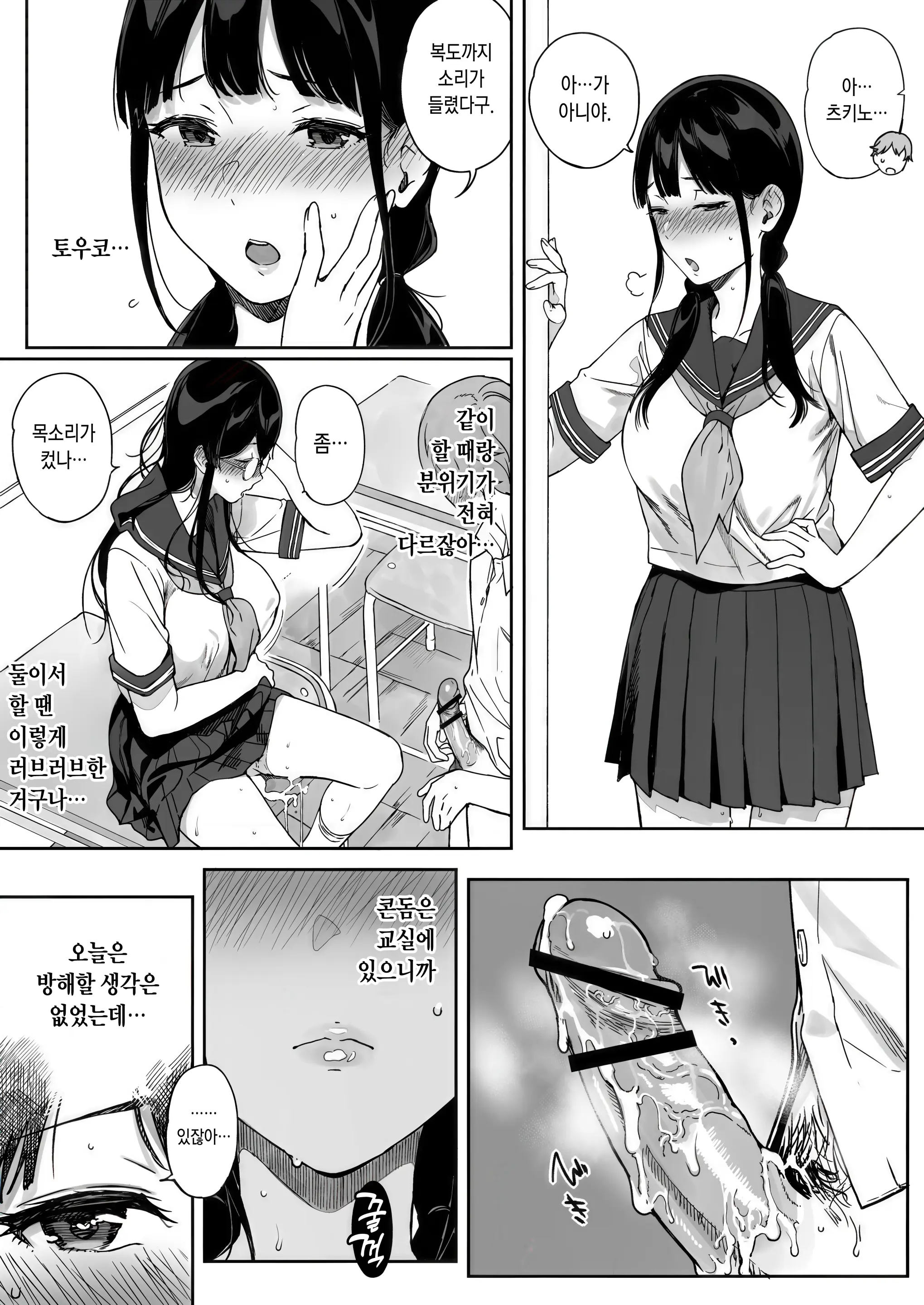 웹툰 이미지 16