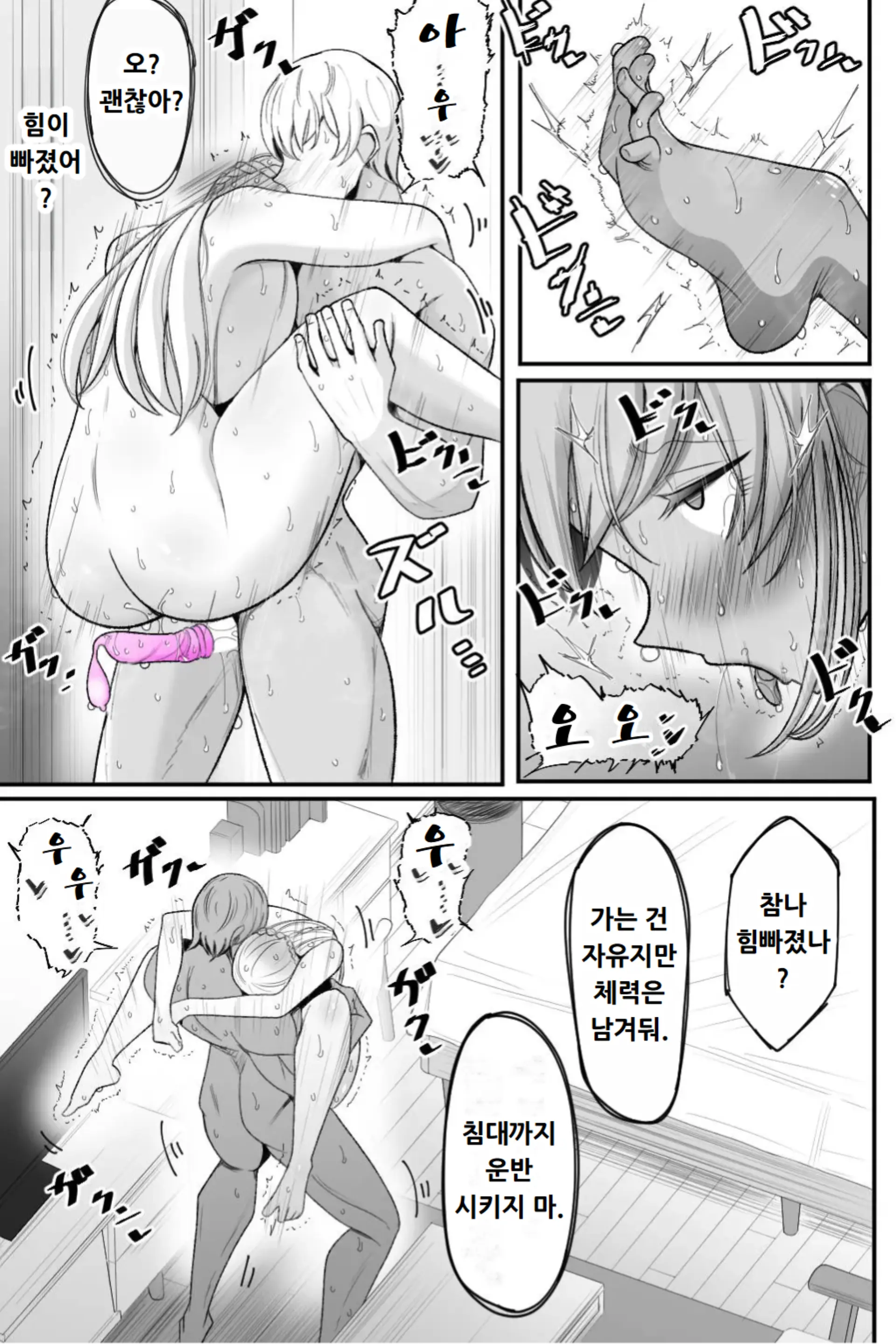 웹툰 이미지 63