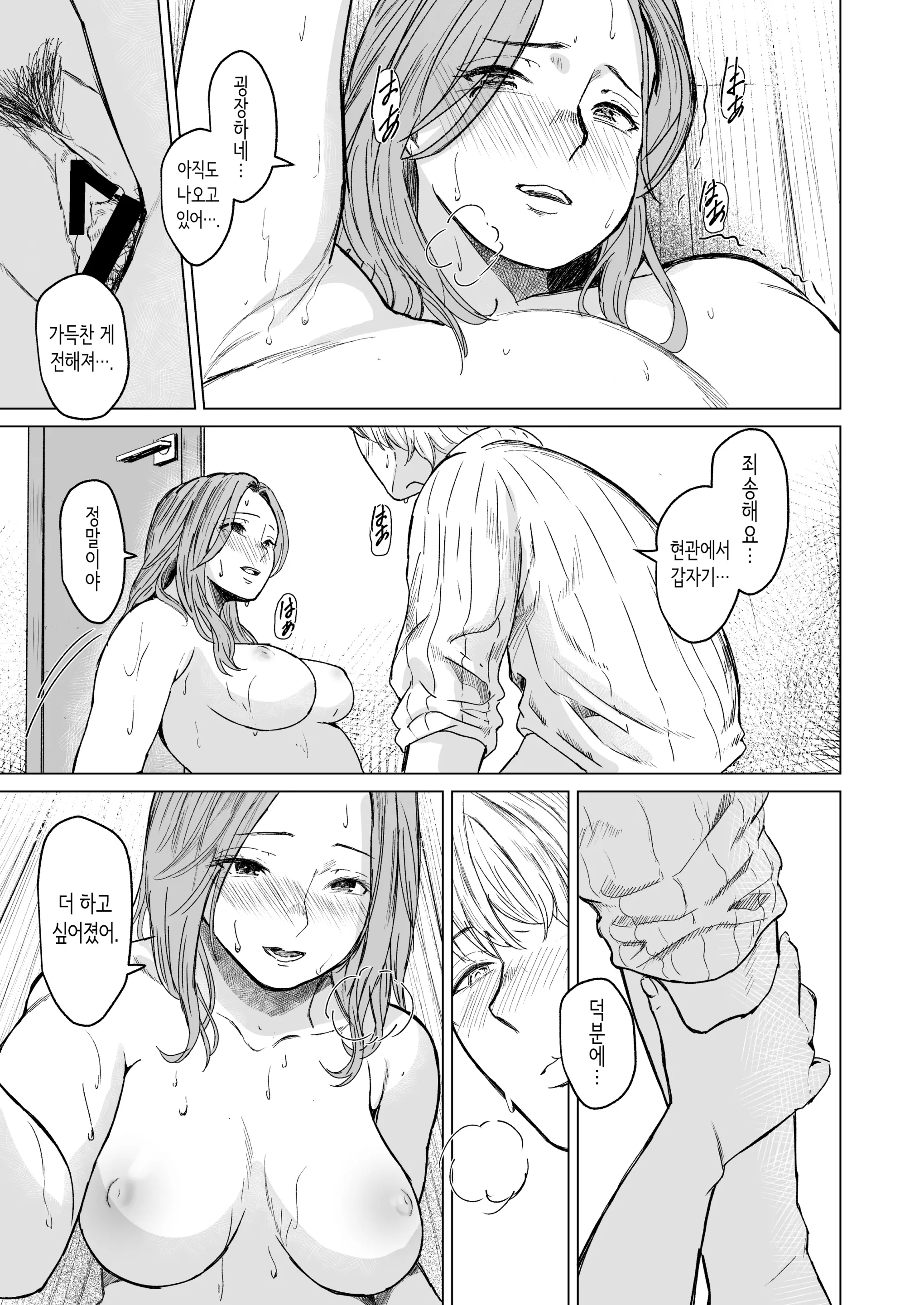웹툰 이미지 52