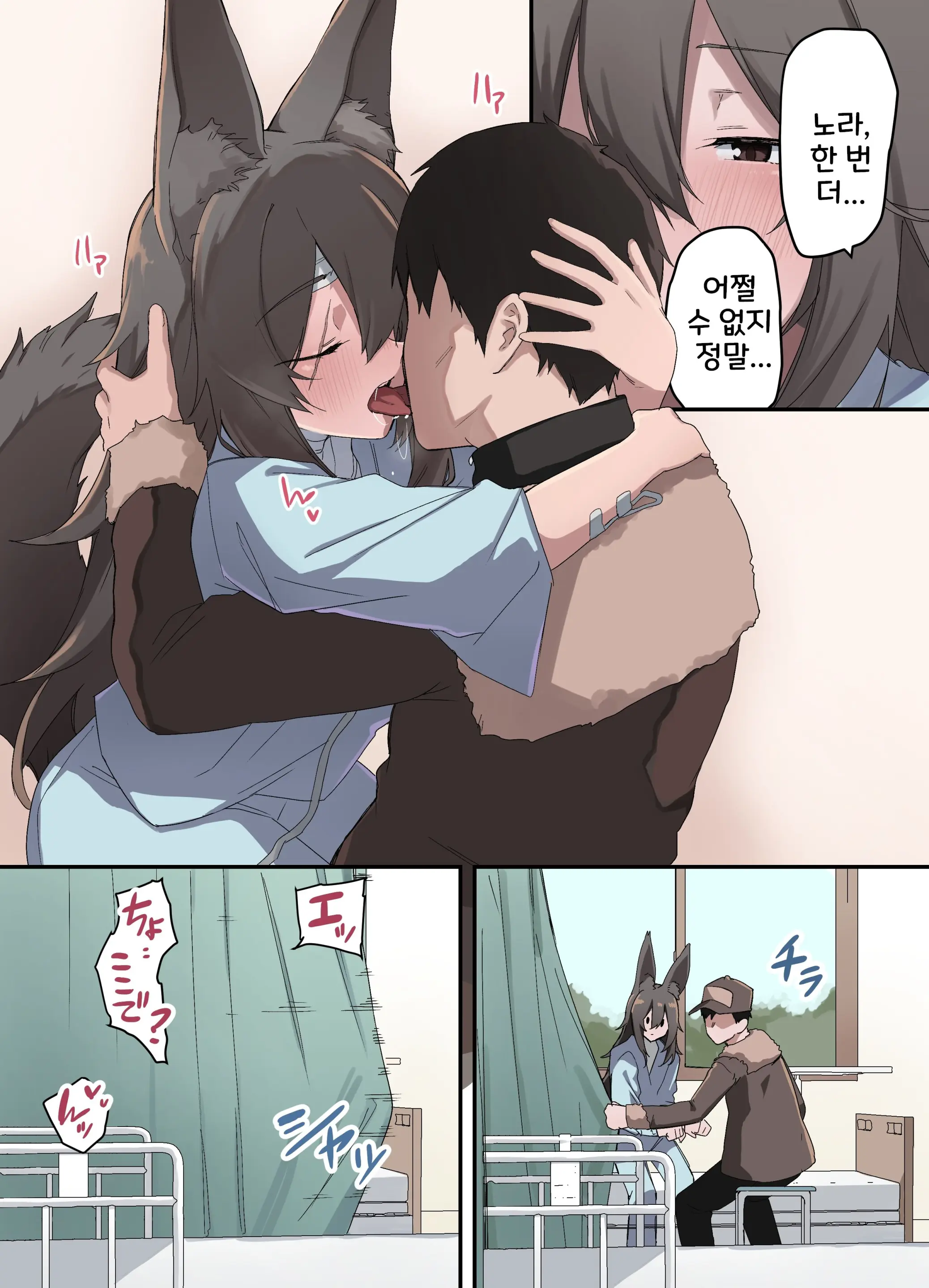 웹툰 이미지 97