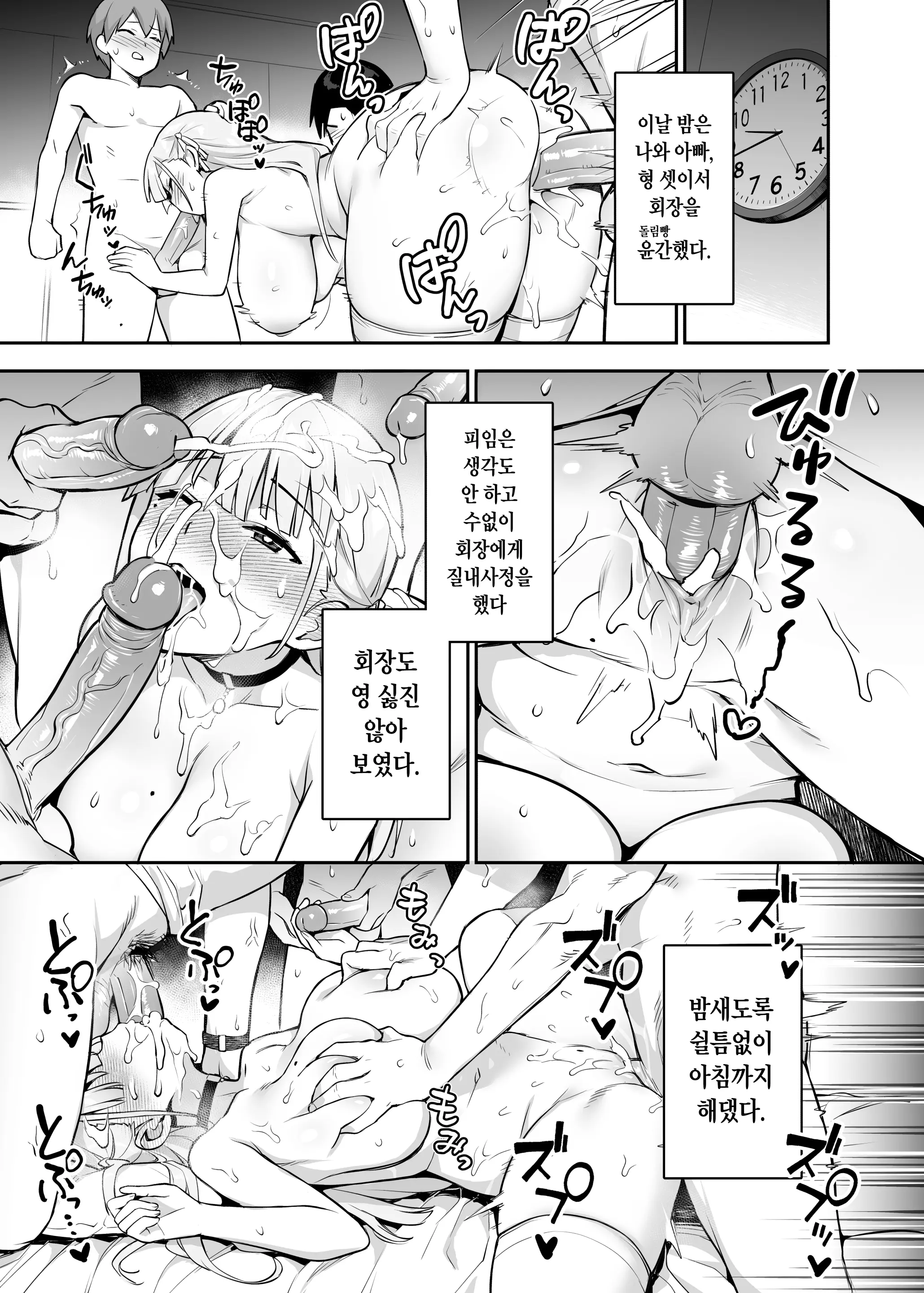 웹툰 이미지 20