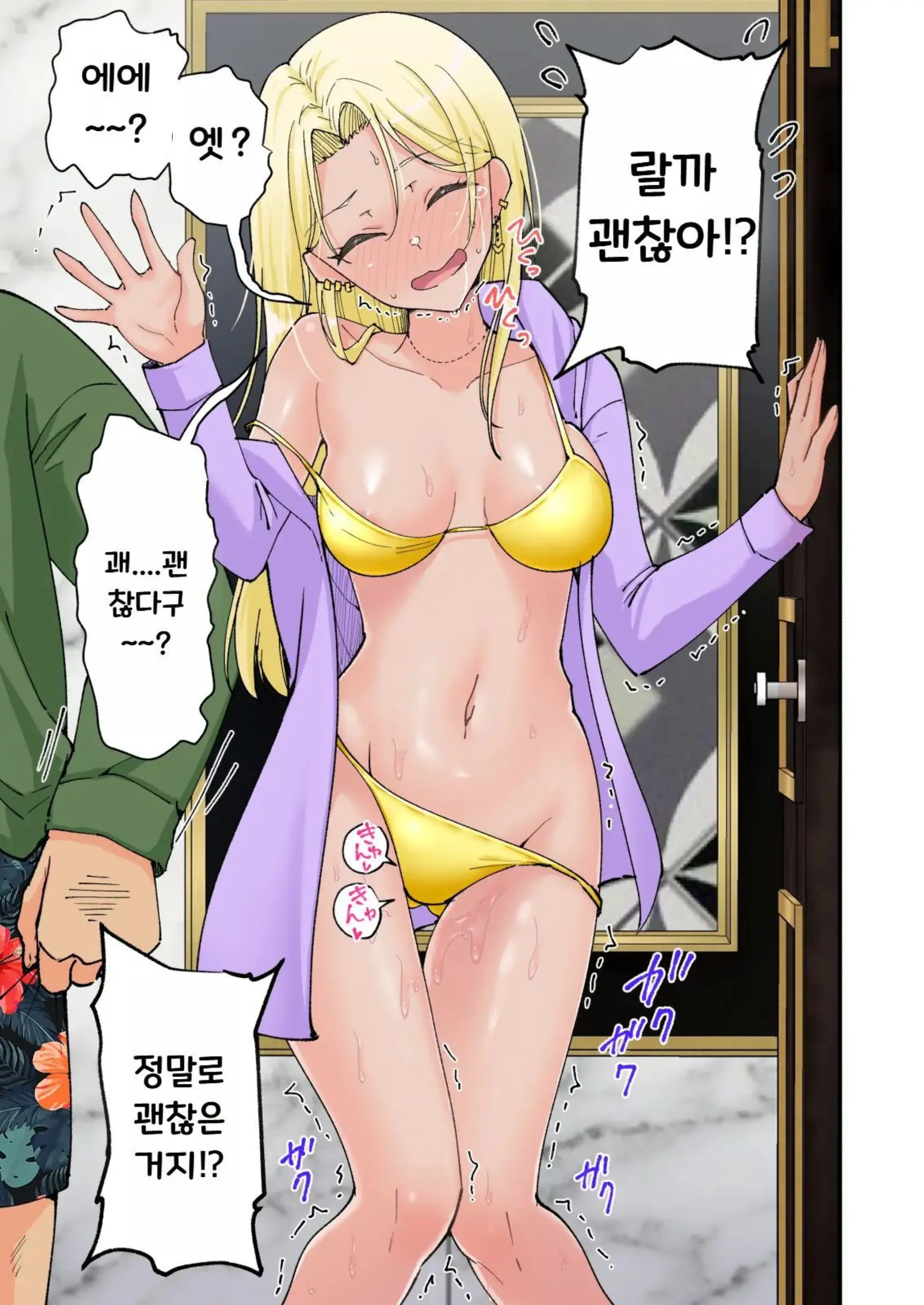 웹툰 이미지 150
