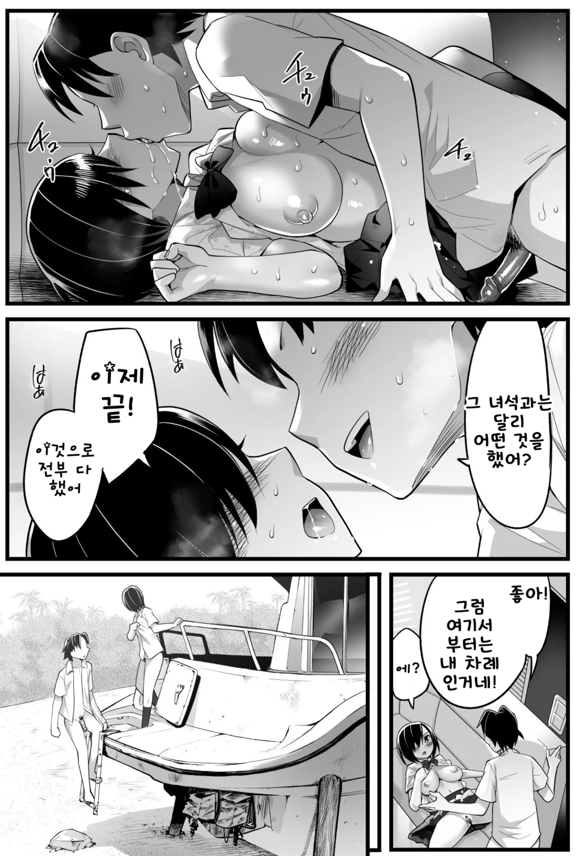 웹툰 이미지 31