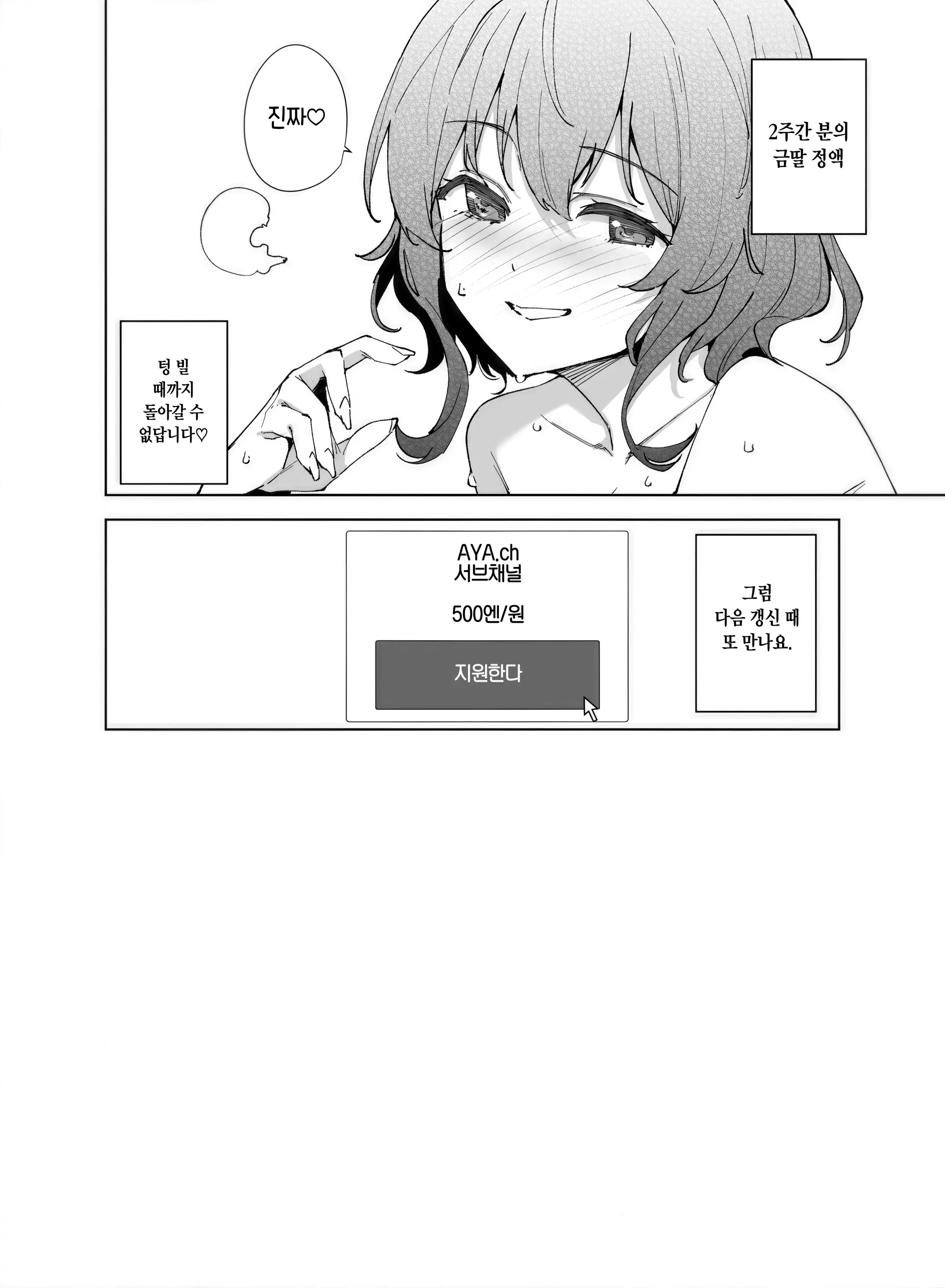 웹툰 이미지 36