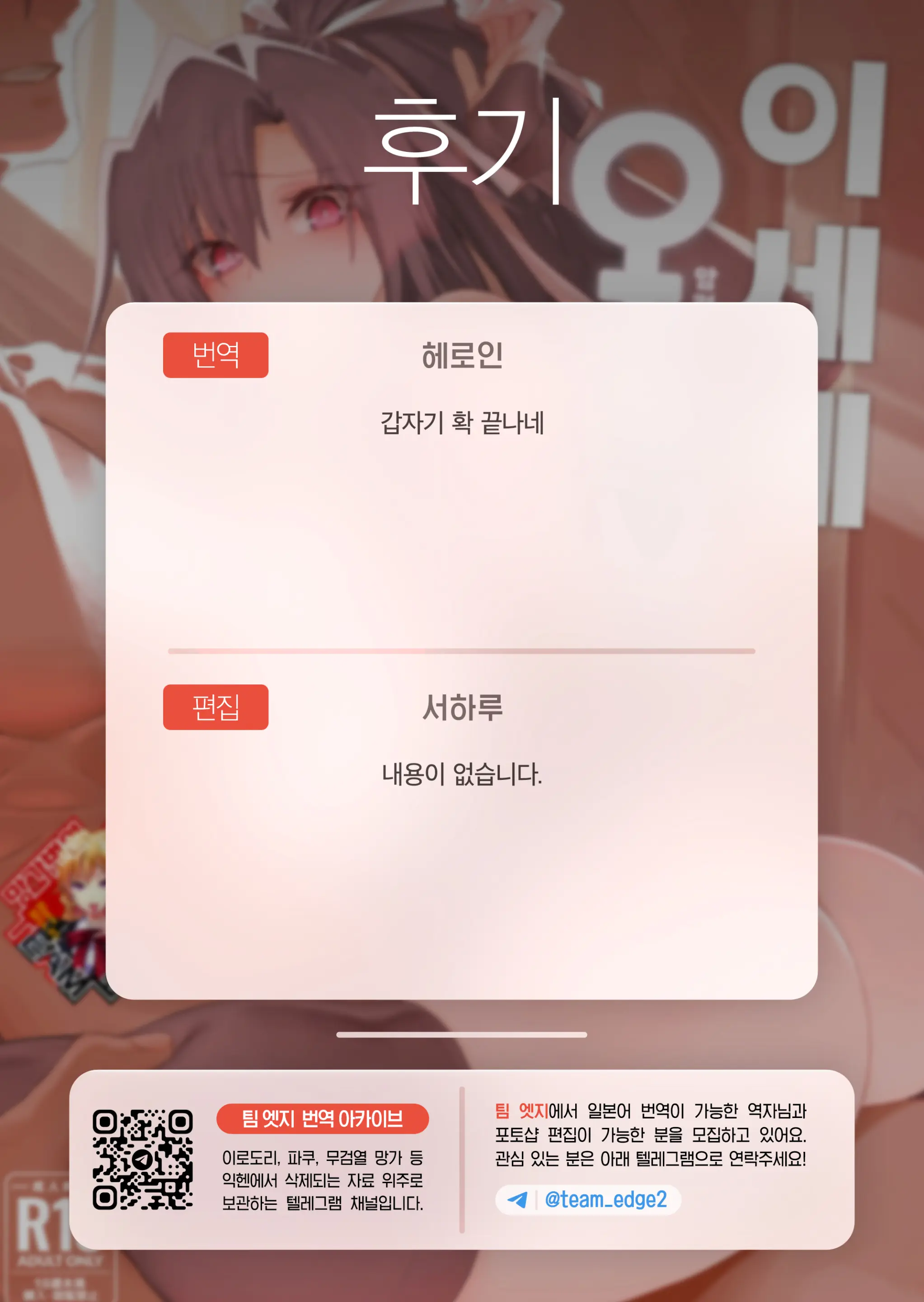 웹툰 이미지 50