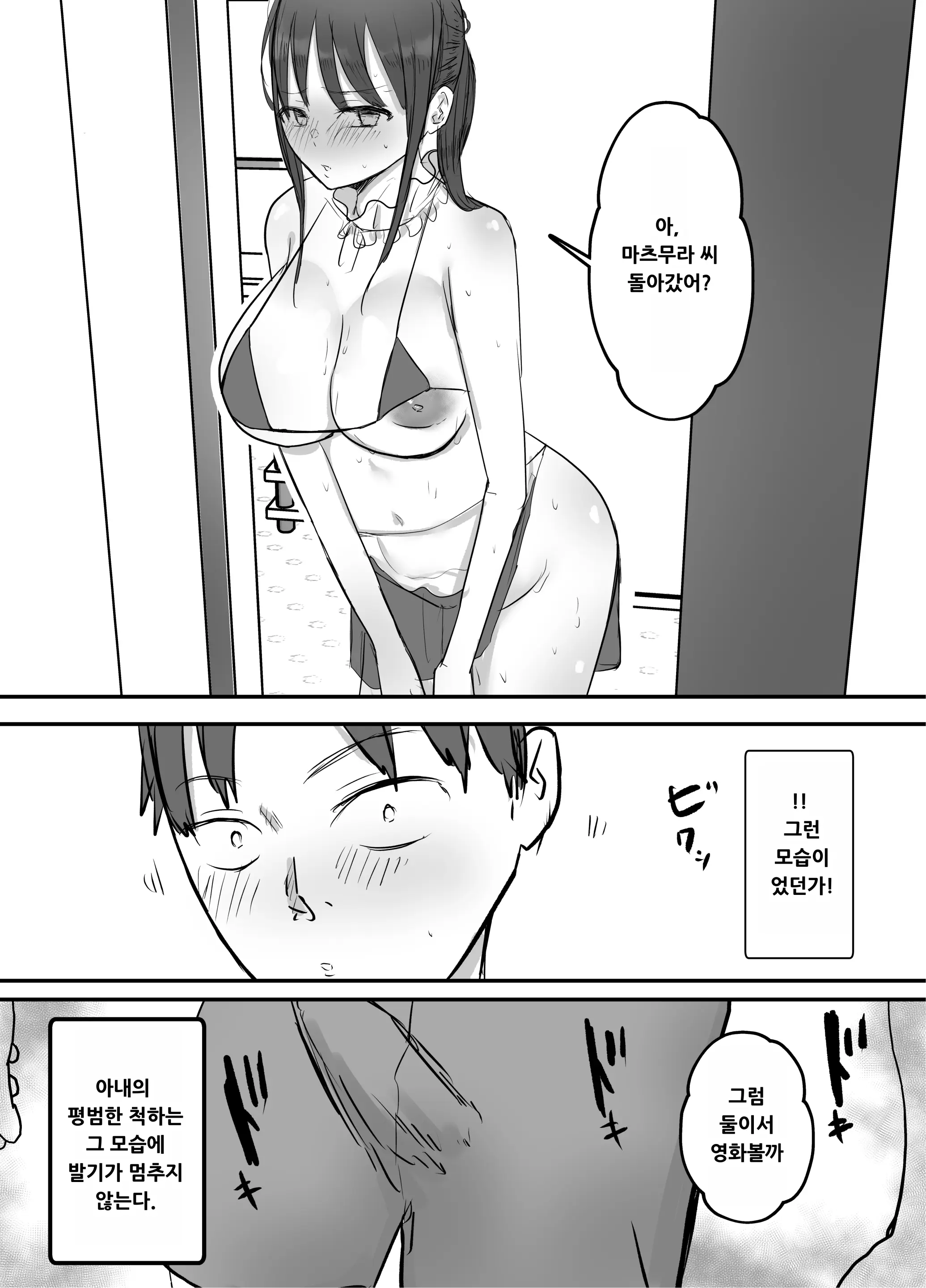 웹툰 이미지 25