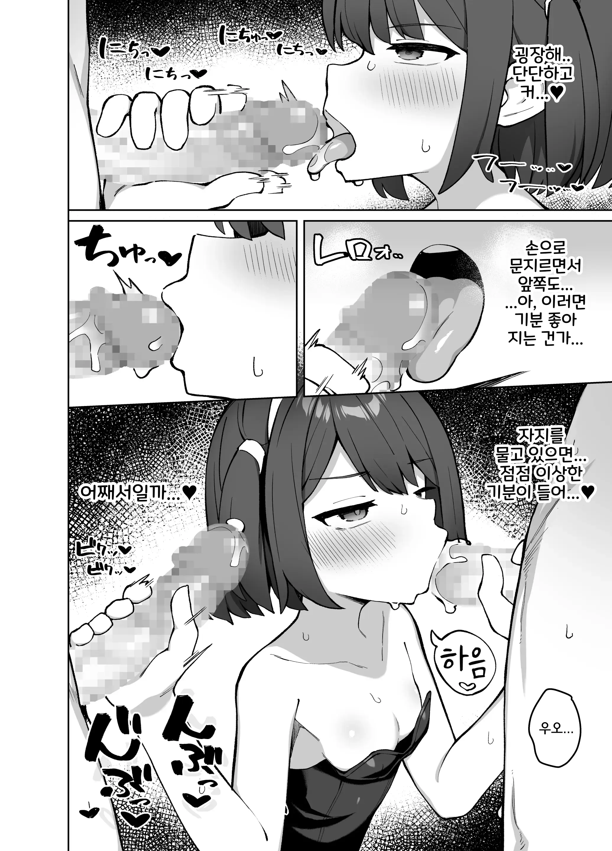 웹툰 이미지 20