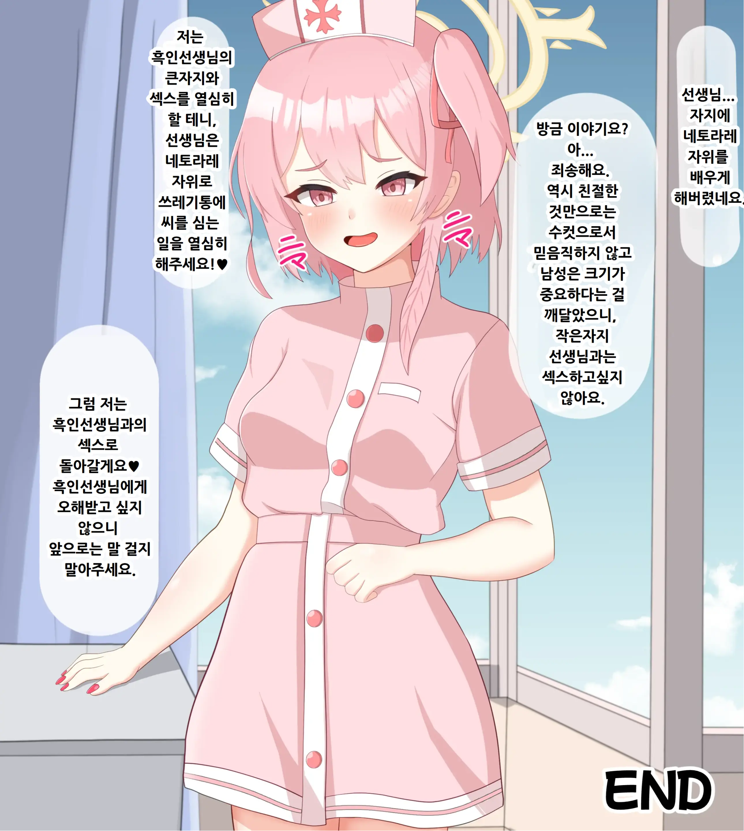 웹툰 이미지 269