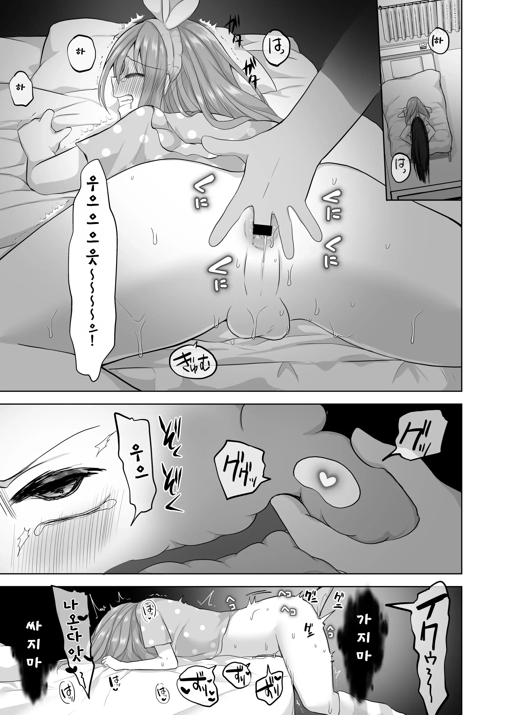 웹툰 이미지 52