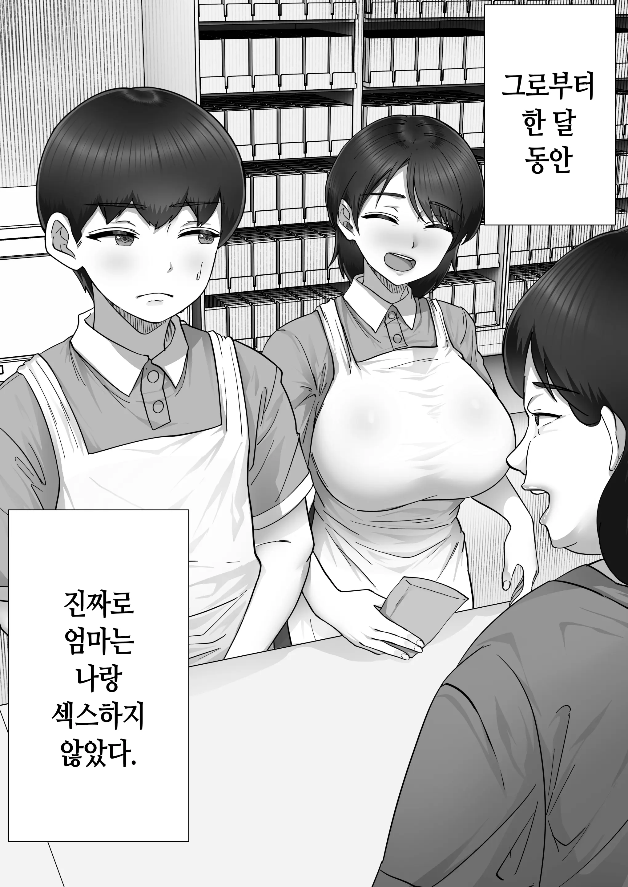 웹툰 이미지 31