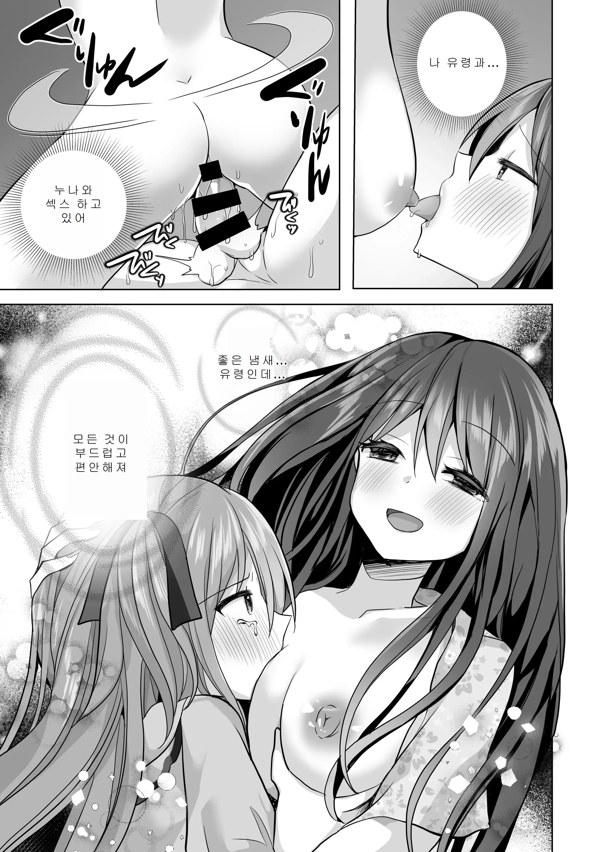 웹툰 이미지 98