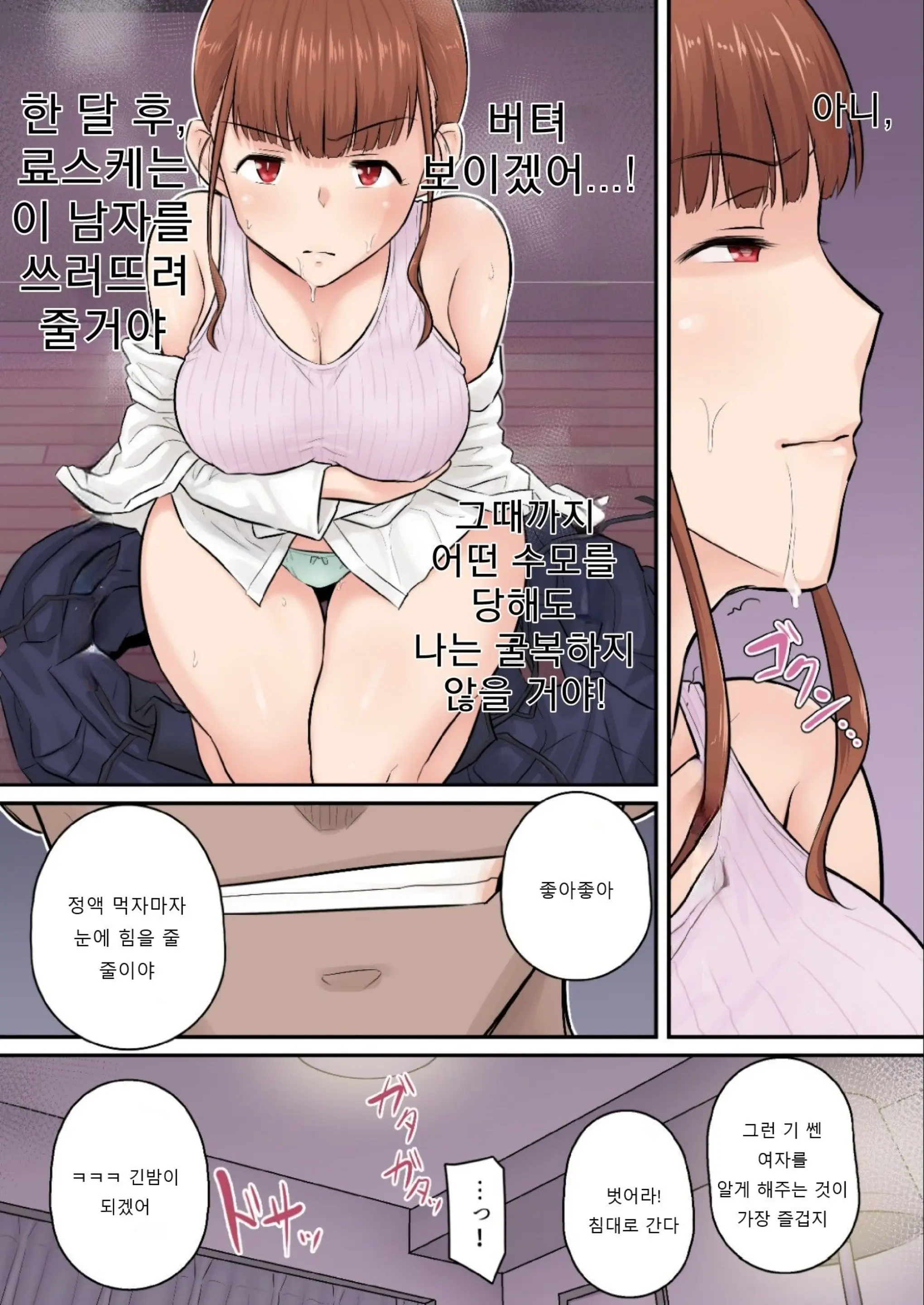 웹툰 이미지 20